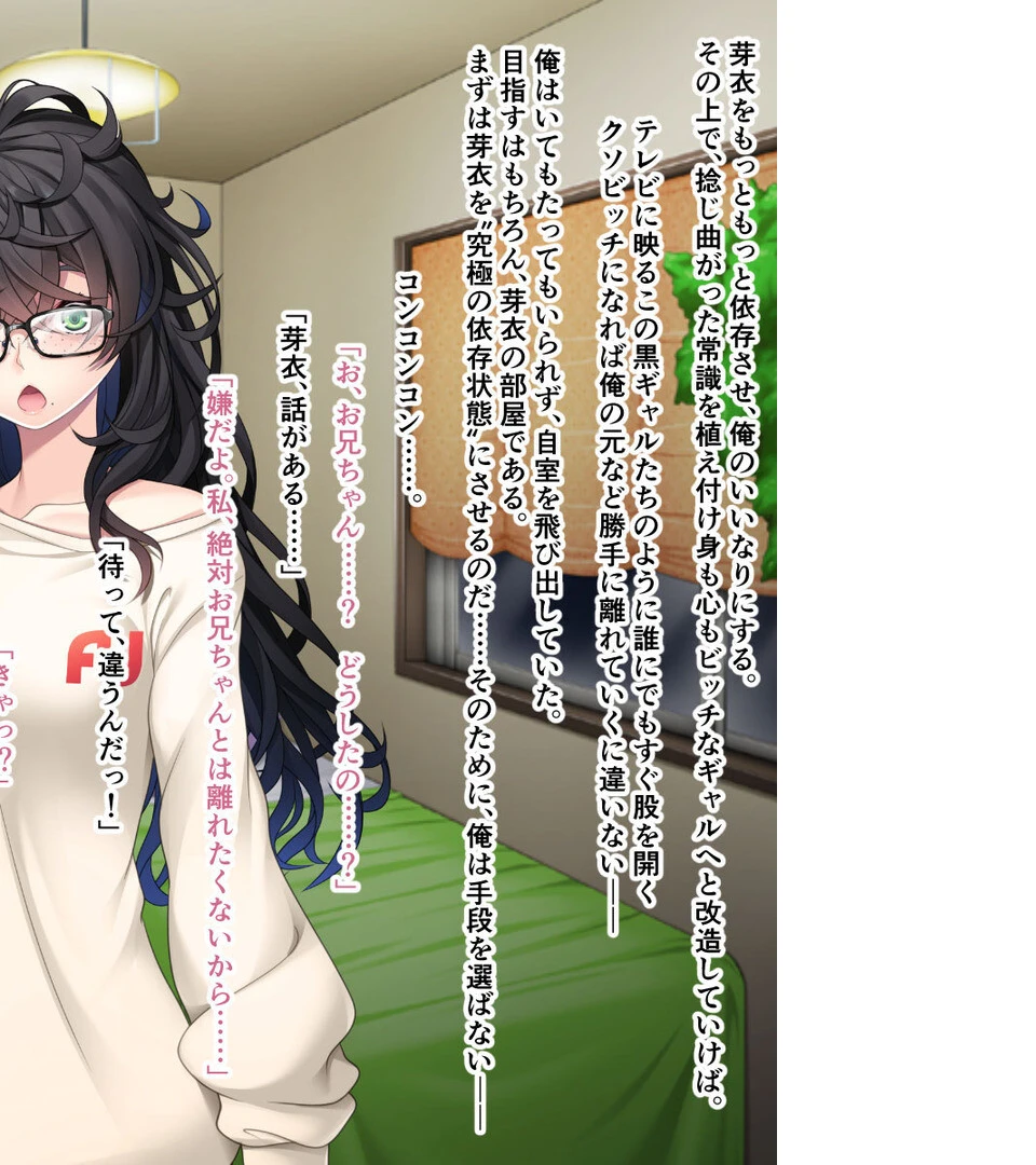 蔓延るギャルをパコはめ一掃！〜ホンモノ絶頂を思い知る性体験〜【CG集コレクション】 モザイク版 7ページ