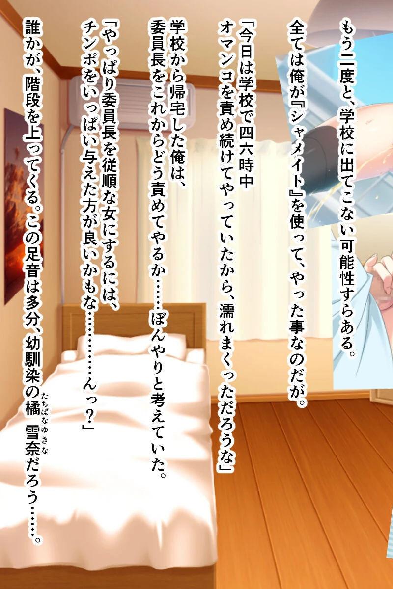 強●●●アプリ モザイク版 3ページ