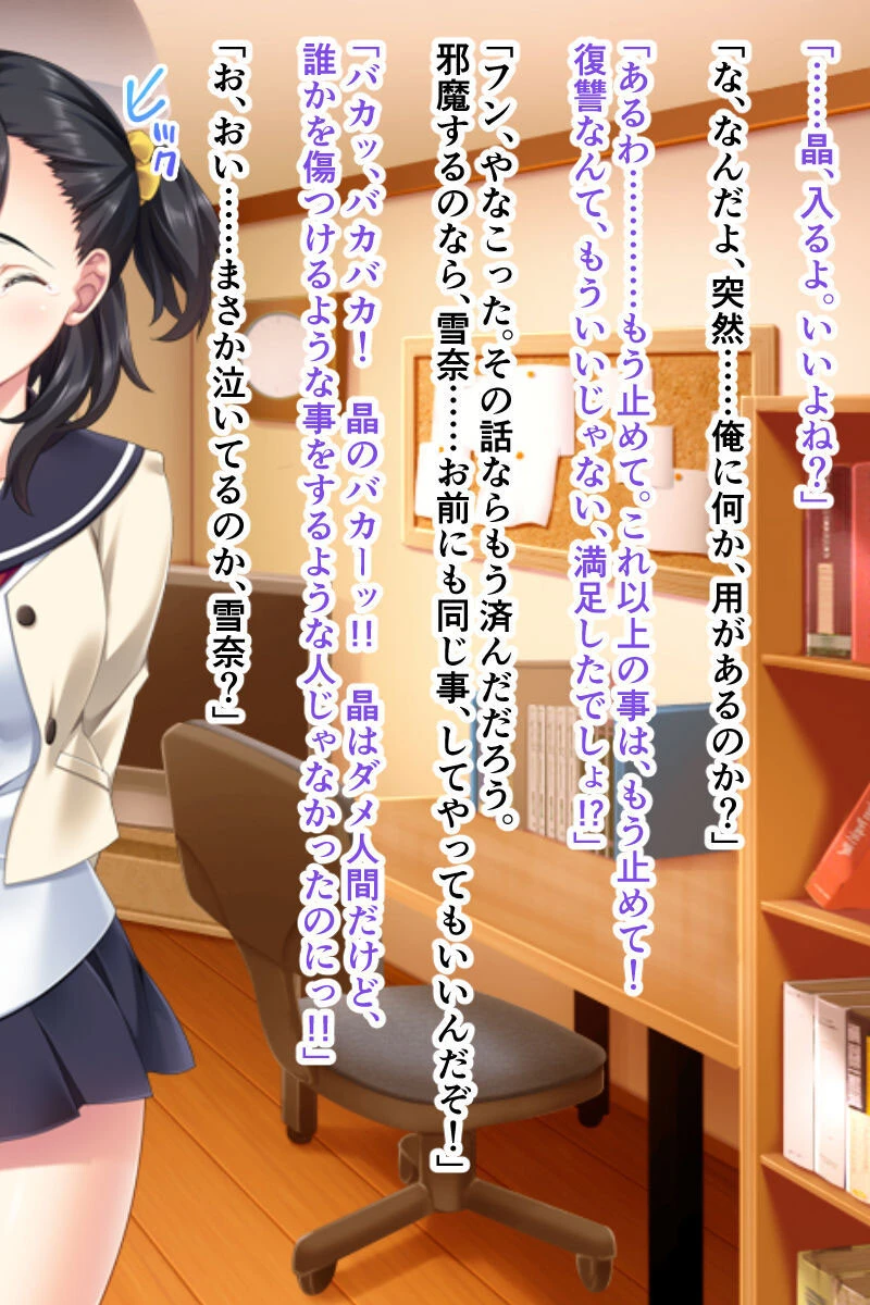 強●●●アプリ モザイク版 4ページ