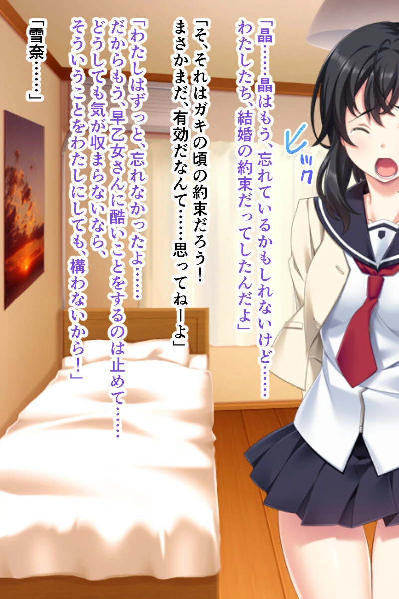 強●●●アプリ モザイク版 5ページ