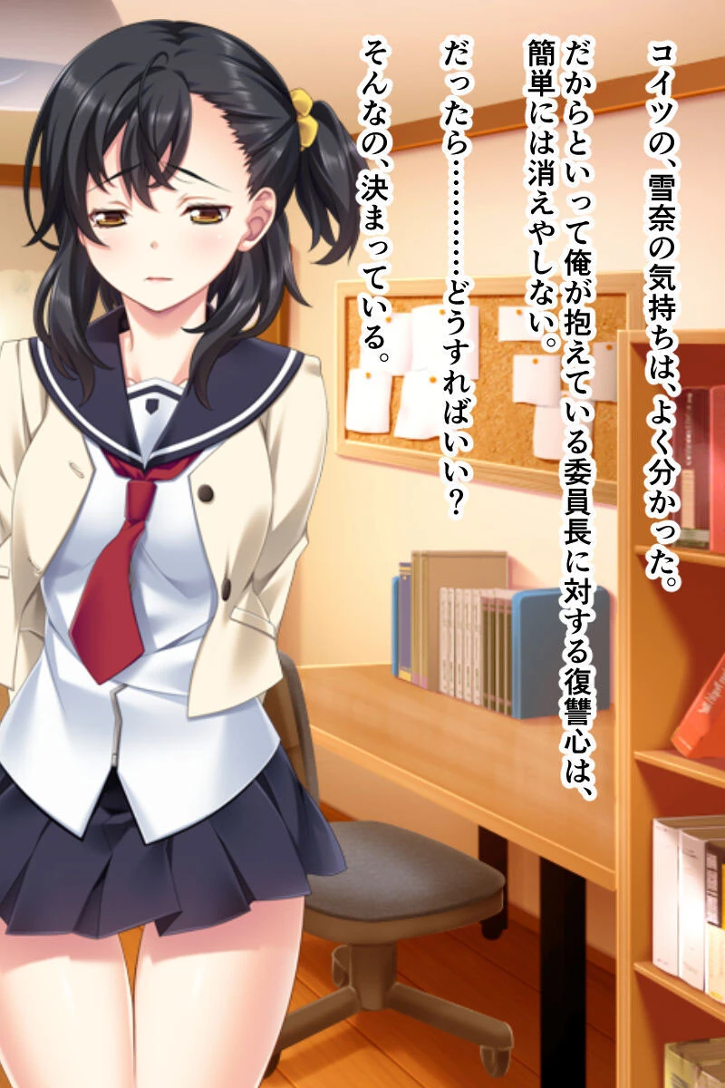 強●●●アプリ モザイク版 6ページ