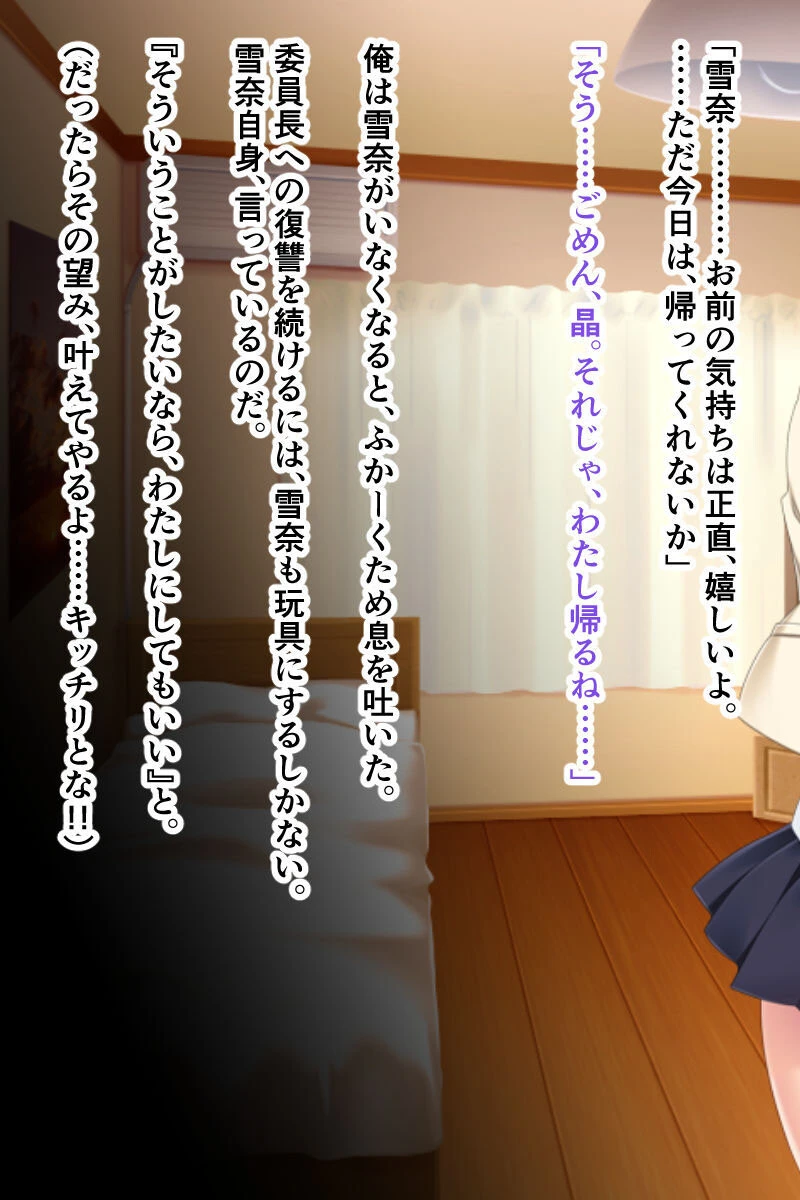 強●●●アプリ モザイク版 7ページ