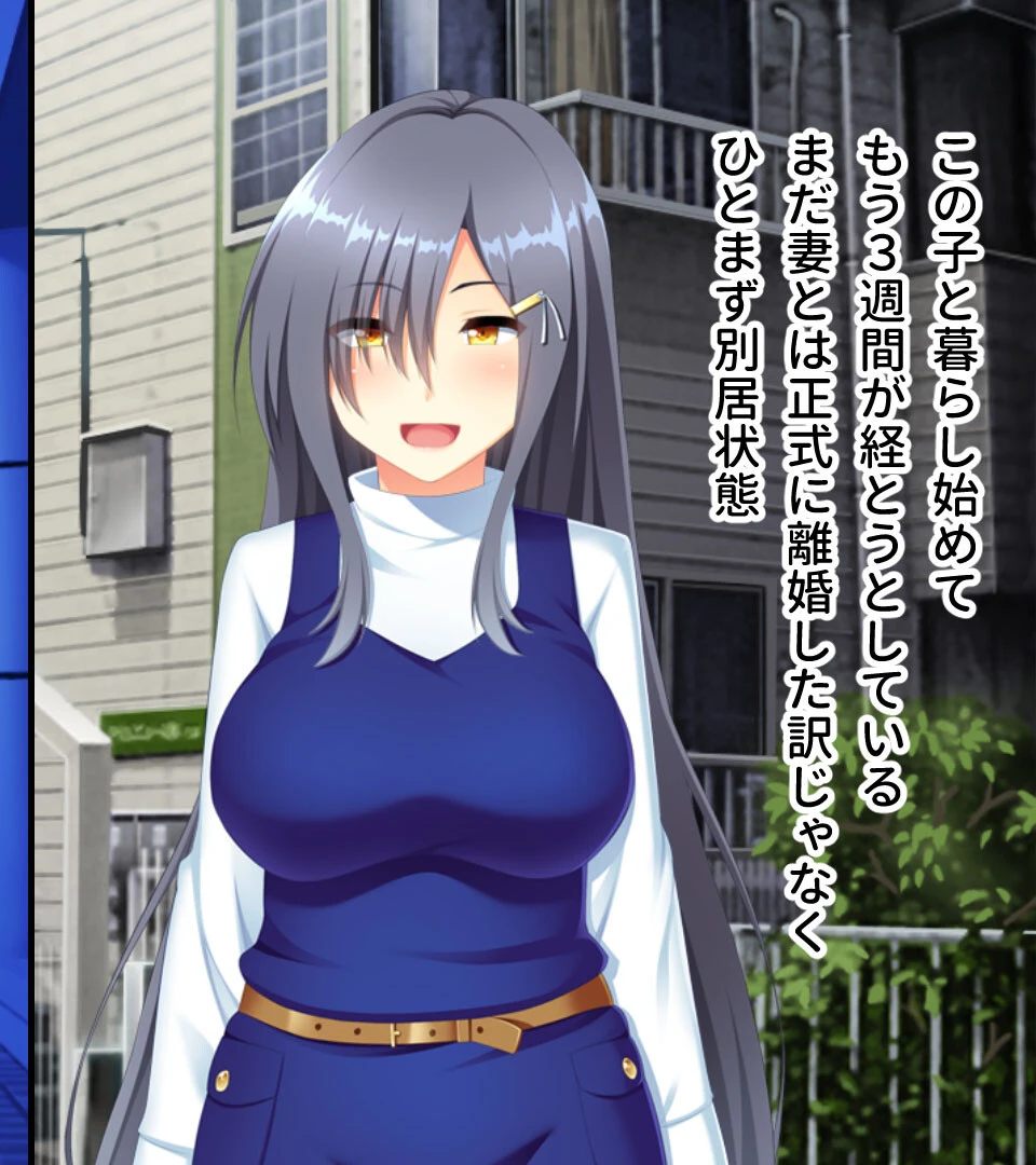 言いなり支配でSEX依存イキ!! 〜全身余さず淫らに白濁に染め上げて〜【CG集コレクション】 5ページ