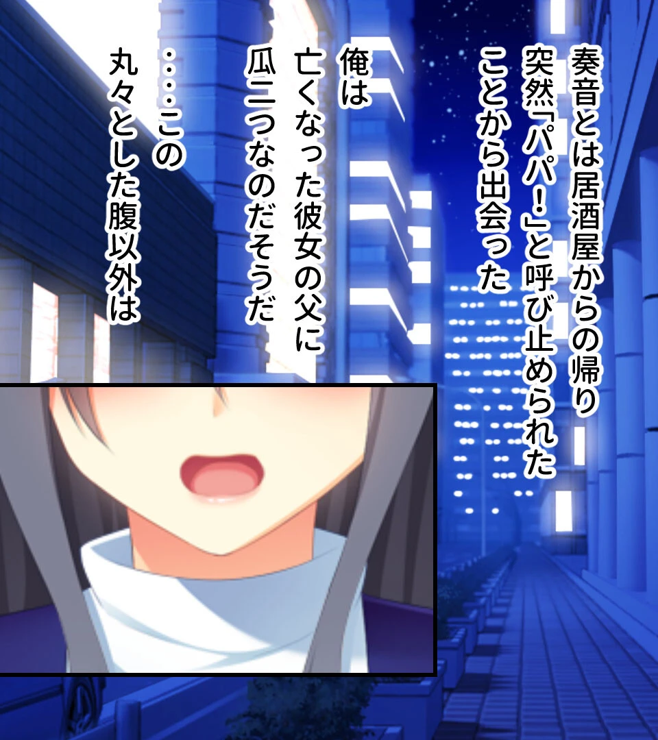 言いなり支配でSEX依存イキ!! 〜全身余さず淫らに白濁に染め上げて〜【CG集コレクション】 6ページ