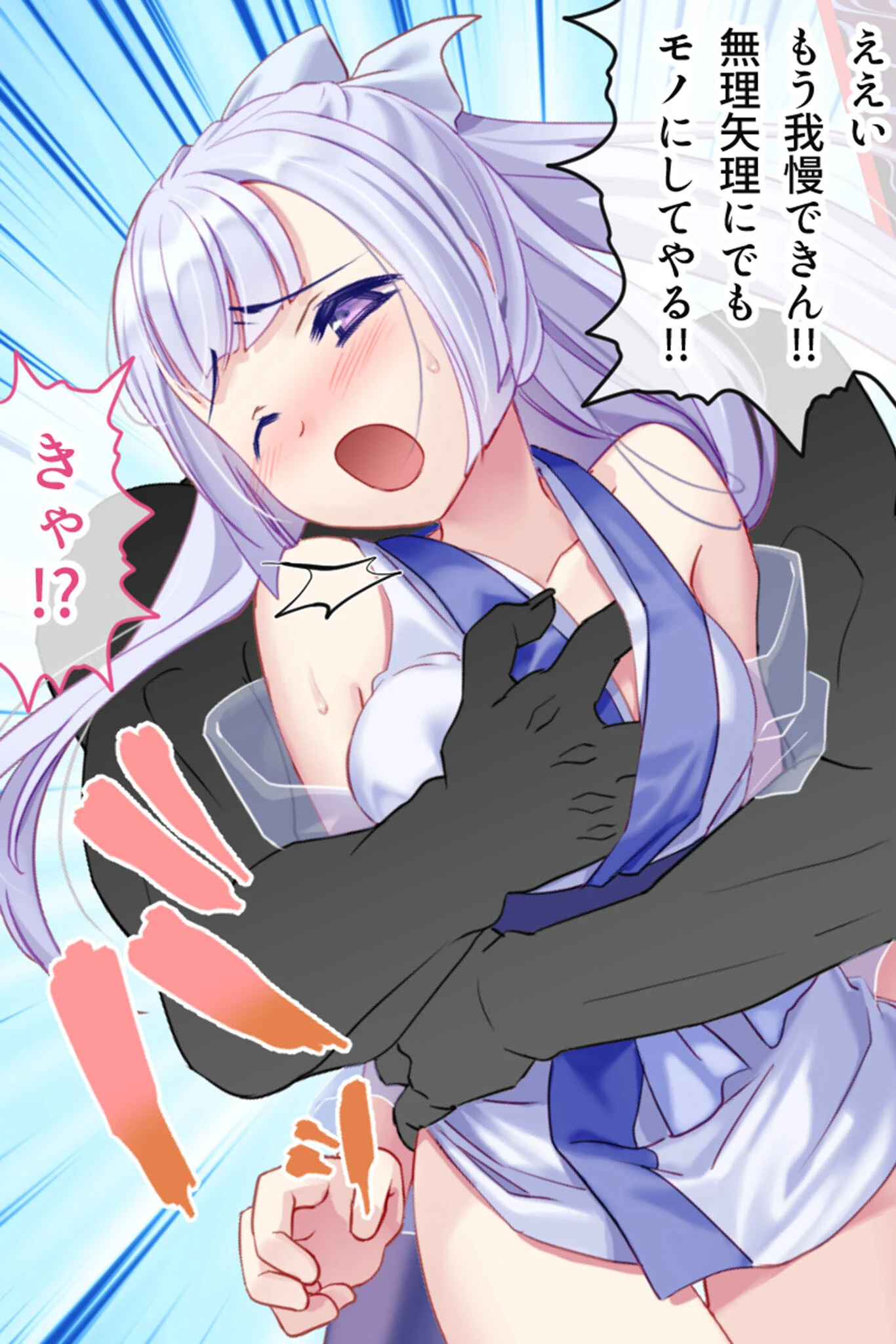 ゆきいろ＊くえすと 〜攫われ雪女ちゃんのドロドロ異種族文化交流〜 9ページ