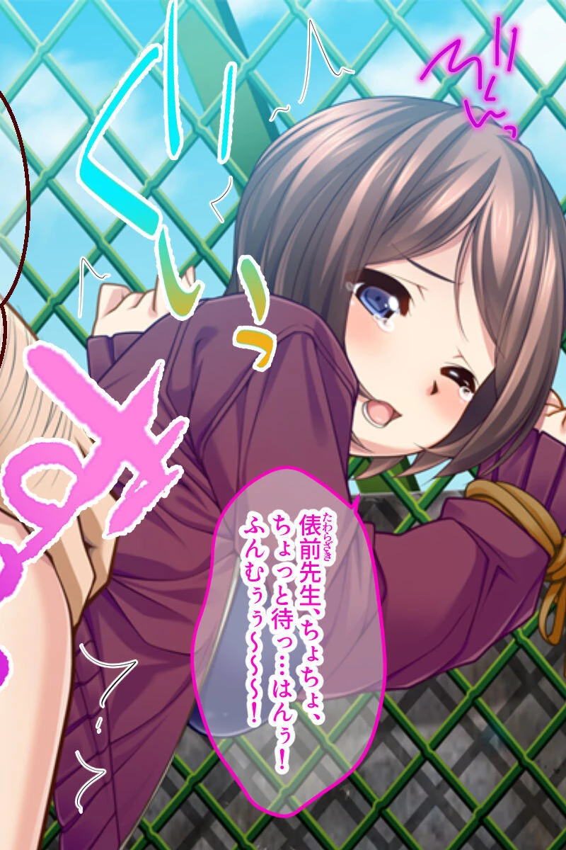 僕のカノジョは水泳部のオモチャ モザイク版 6ページ