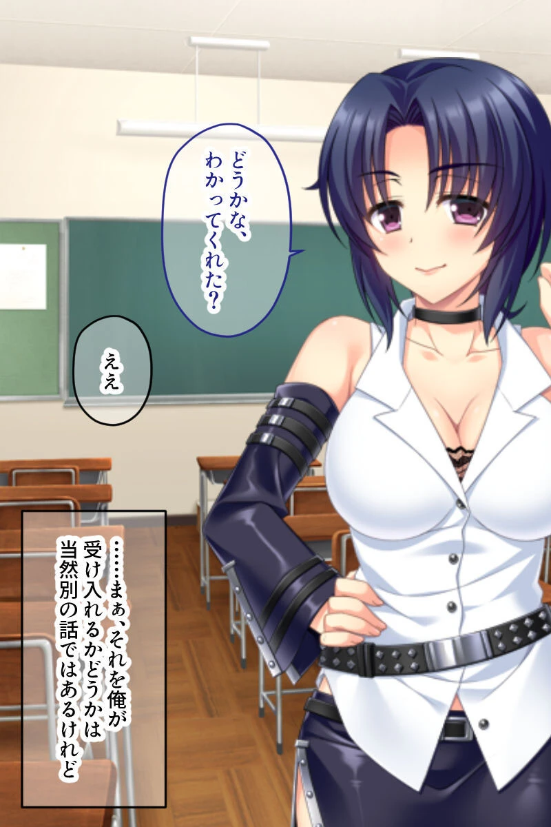 だめ！彼氏がいるのに激イキしちゃう！ モザイク版 〜攻略難易度MAXなあの子も即堕ちアヘイキ〜 5ページ