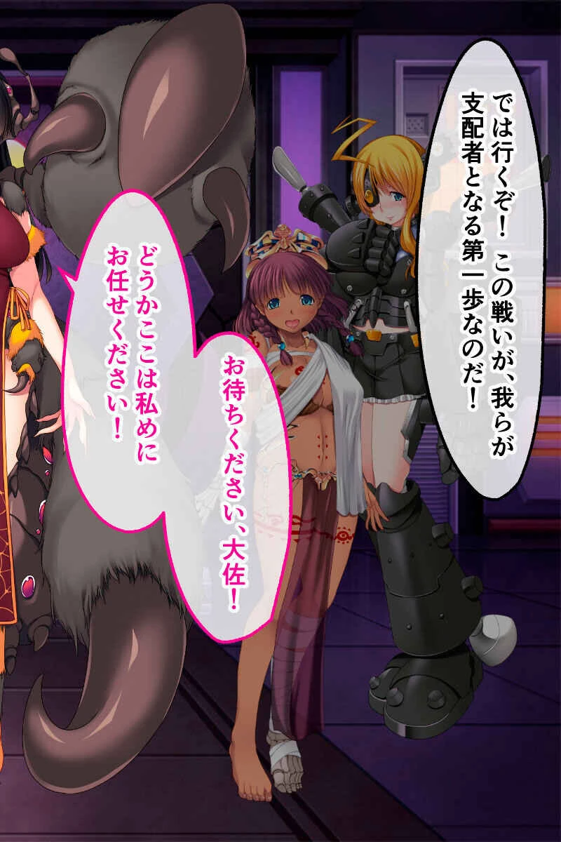 敗けヒロインの逝く末 〜こうして私は従順な穴になりました〜【CG集コレクションBIG】 5ページ