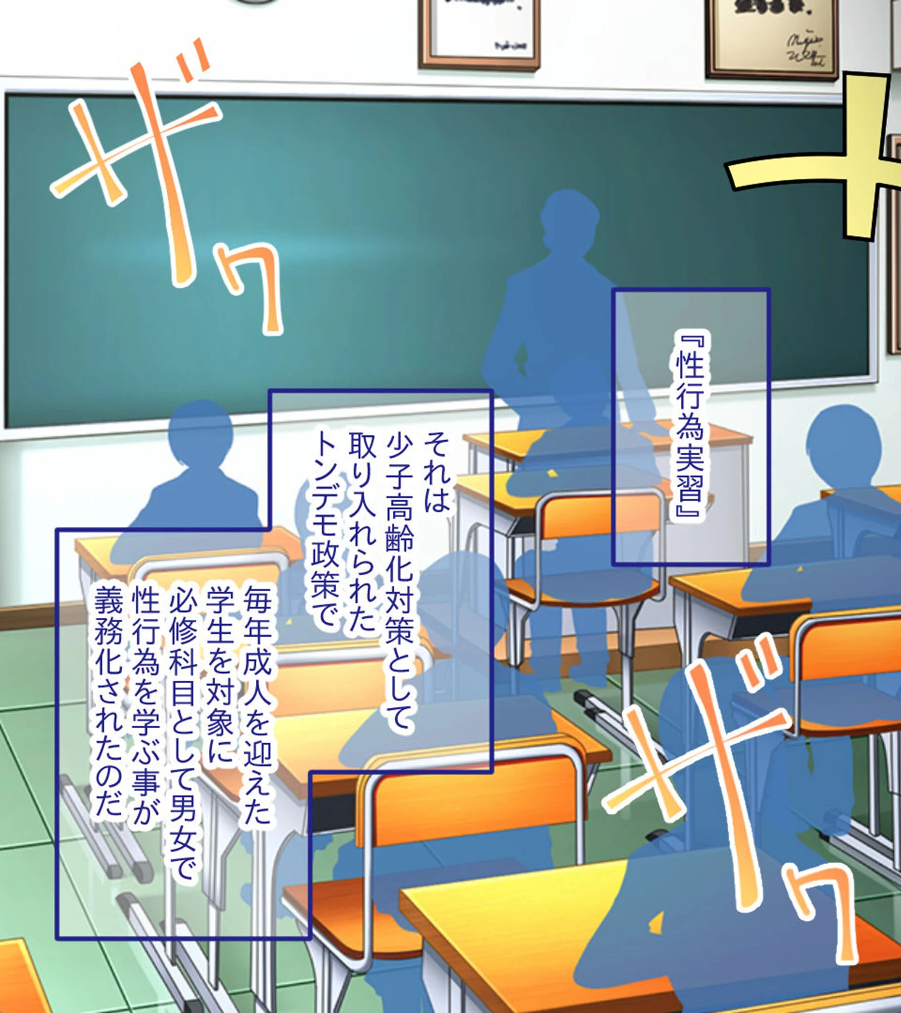 生意気ギャルVS陰キャ童貞 〜デカパイ処女ギャル、デカマラに敗北！？〜 モザイク版 5ページ