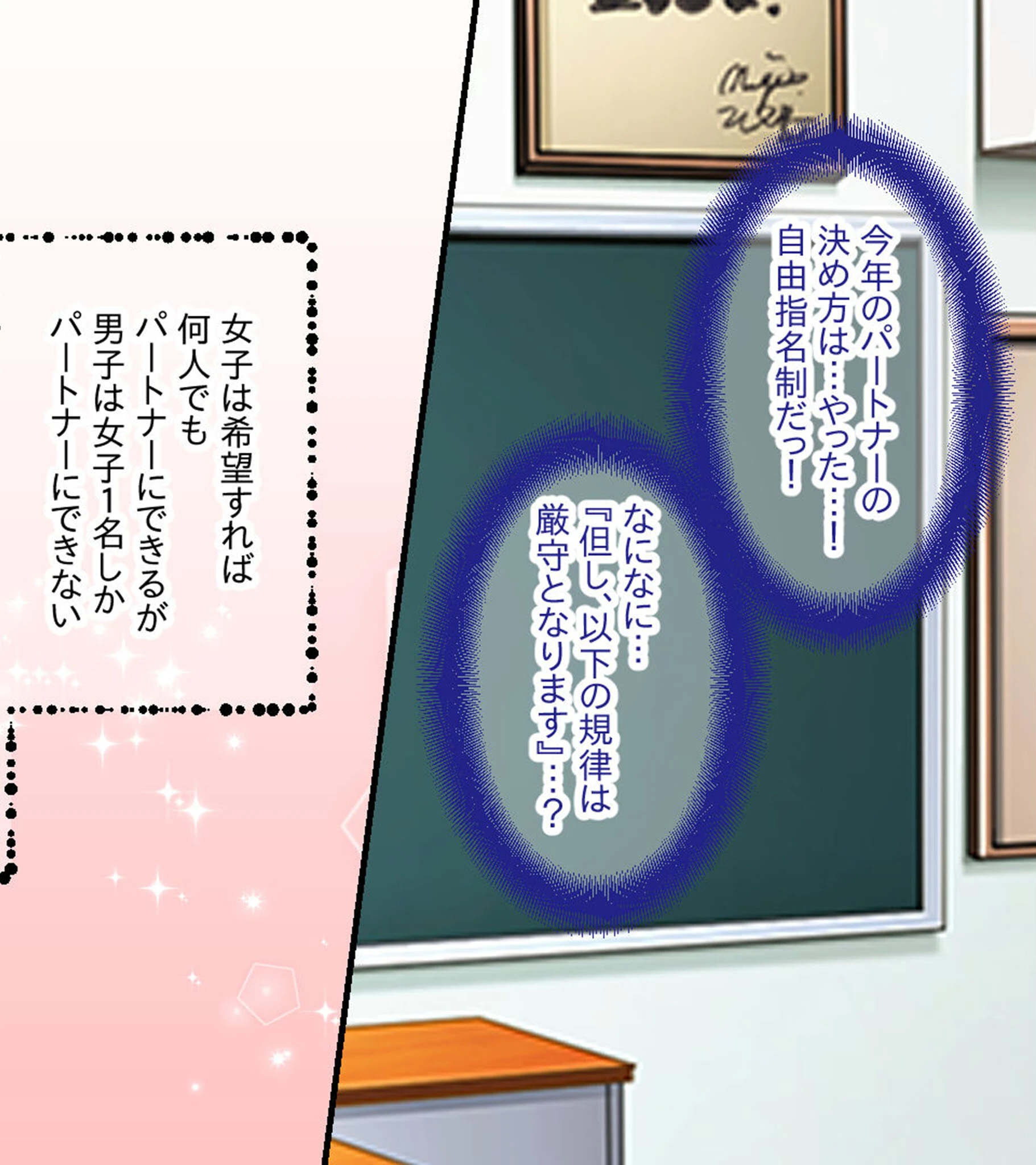 生意気ギャルVS陰キャ童貞 〜デカパイ処女ギャル、デカマラに敗北！？〜 モザイク版 6ページ