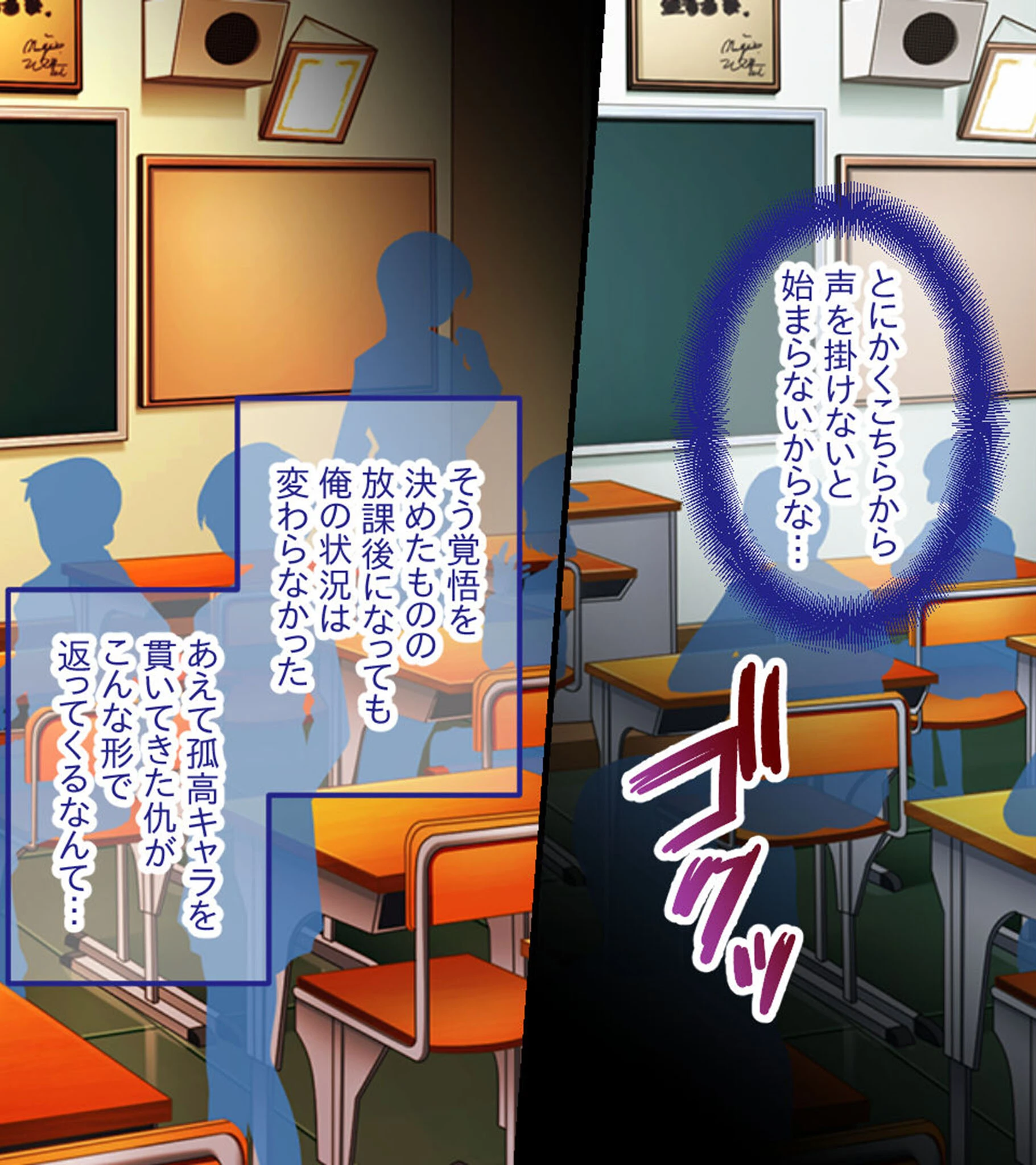 生意気ギャルVS陰キャ童貞 〜デカパイ処女ギャル、デカマラに敗北！？〜 モザイク版 8ページ