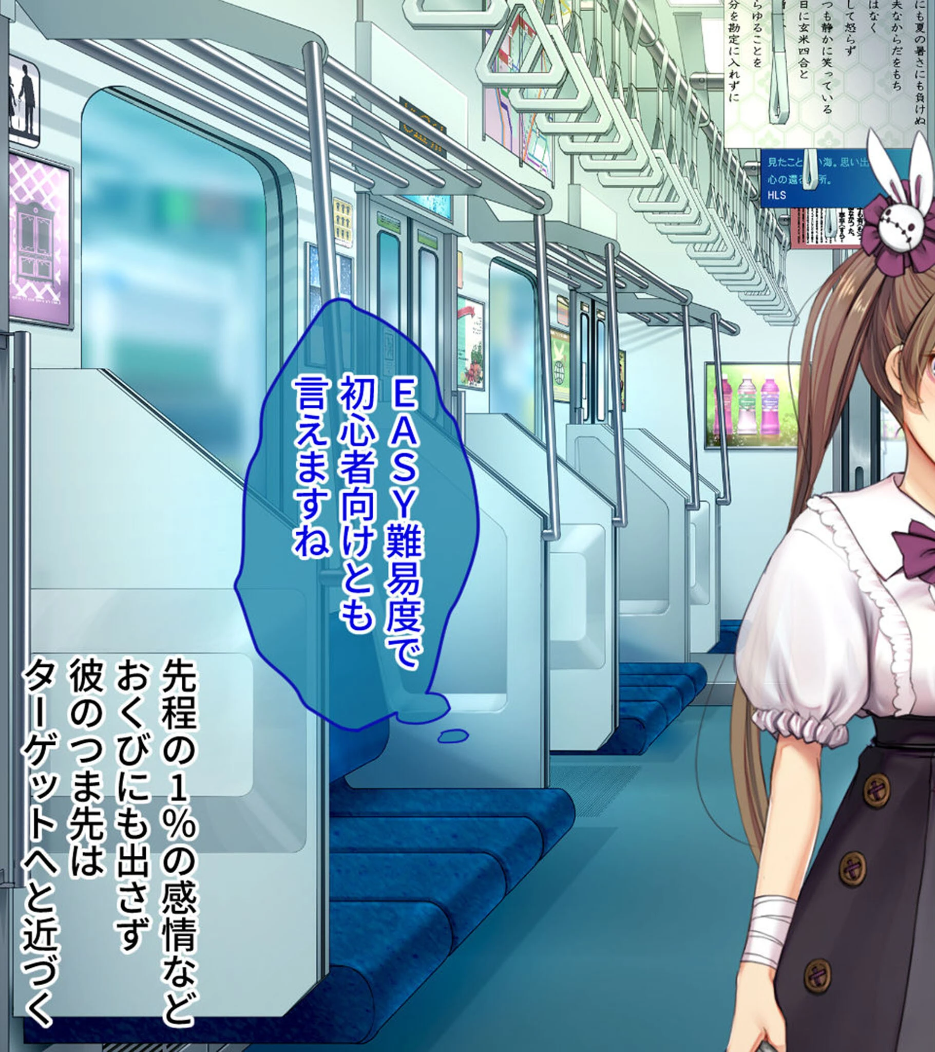 満車率300％ 弐 筬島もみじ編 〜ホスト通い女をキモオジがわからせ堕とす快楽急行〜 モザイク版 5ページ