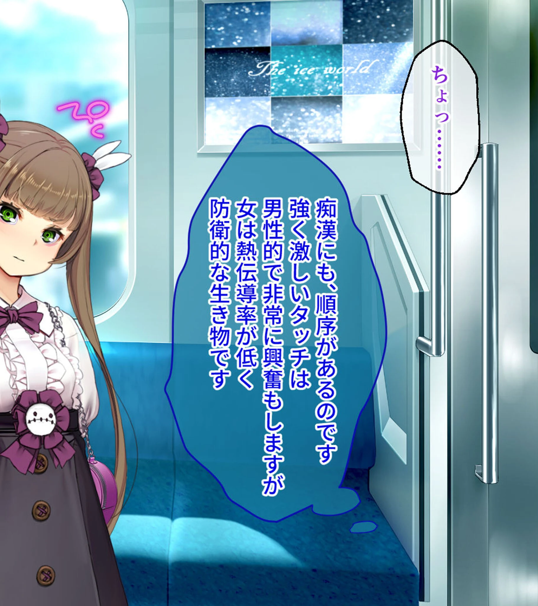 満車率300％ 弐 筬島もみじ編 〜ホスト通い女をキモオジがわからせ堕とす快楽急行〜 モザイク版 6ページ