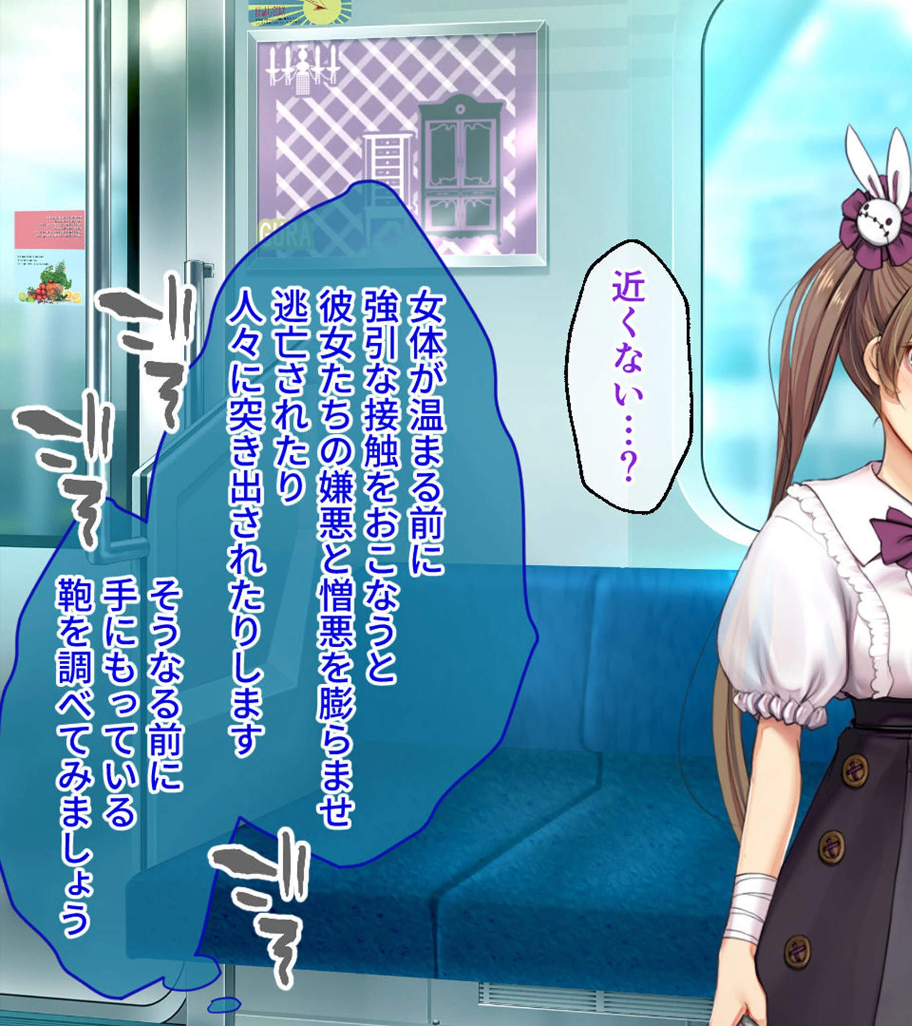 満車率300％ 弐 筬島もみじ編 〜ホスト通い女をキモオジがわからせ堕とす快楽急行〜 7ページ