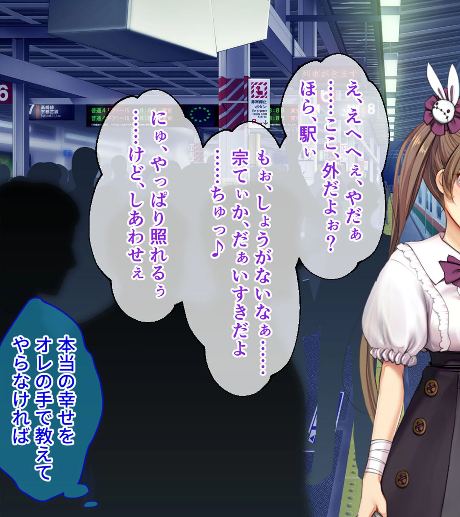 満車率300％ 弐 筬島もみじ編 〜ホスト通い女をキモオジがわからせ堕とす快楽急行〜 13ページ