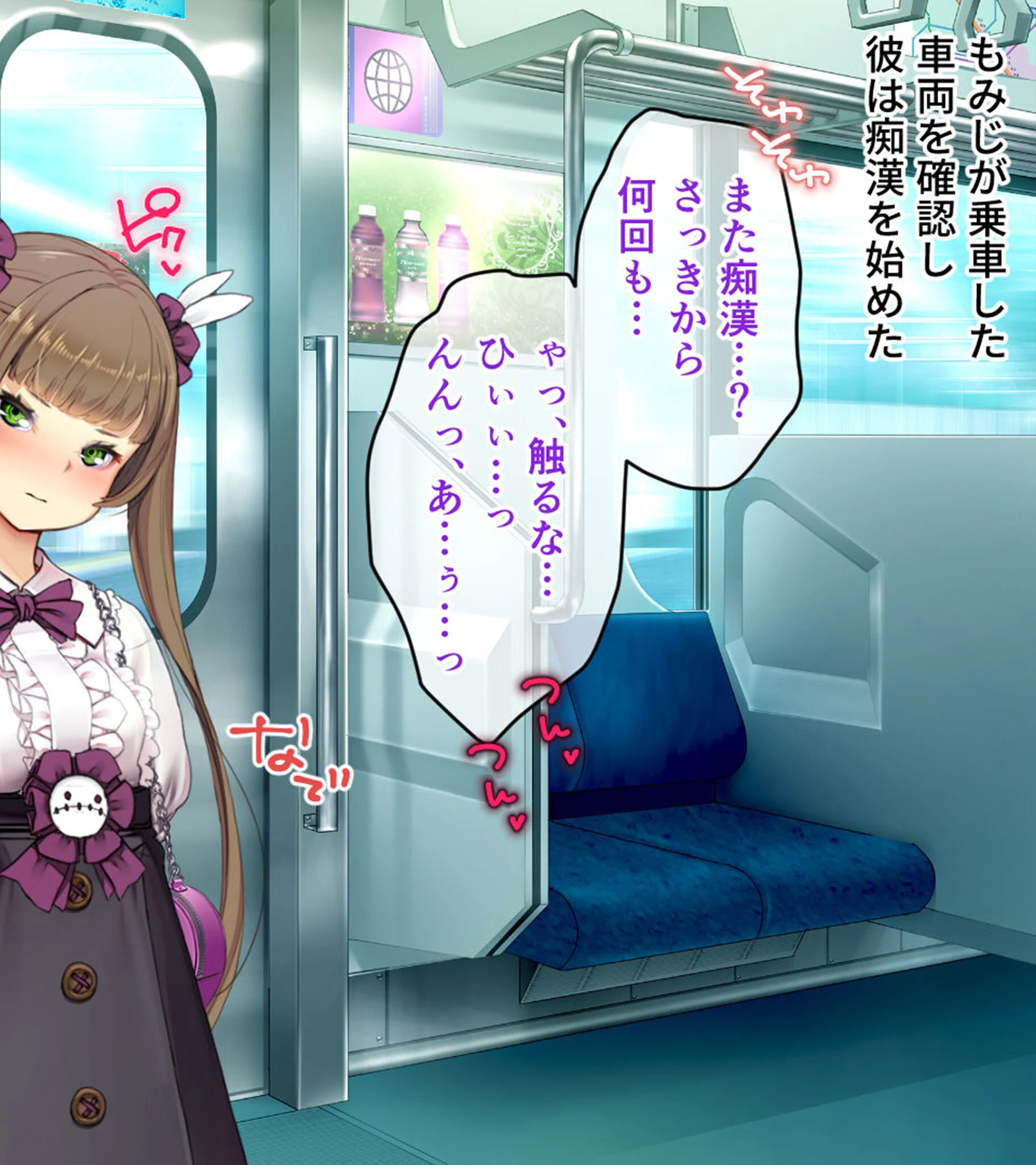 満車率300％ 弐 筬島もみじ編 〜ホスト通い女をキモオジがわからせ堕とす快楽急行〜 14ページ