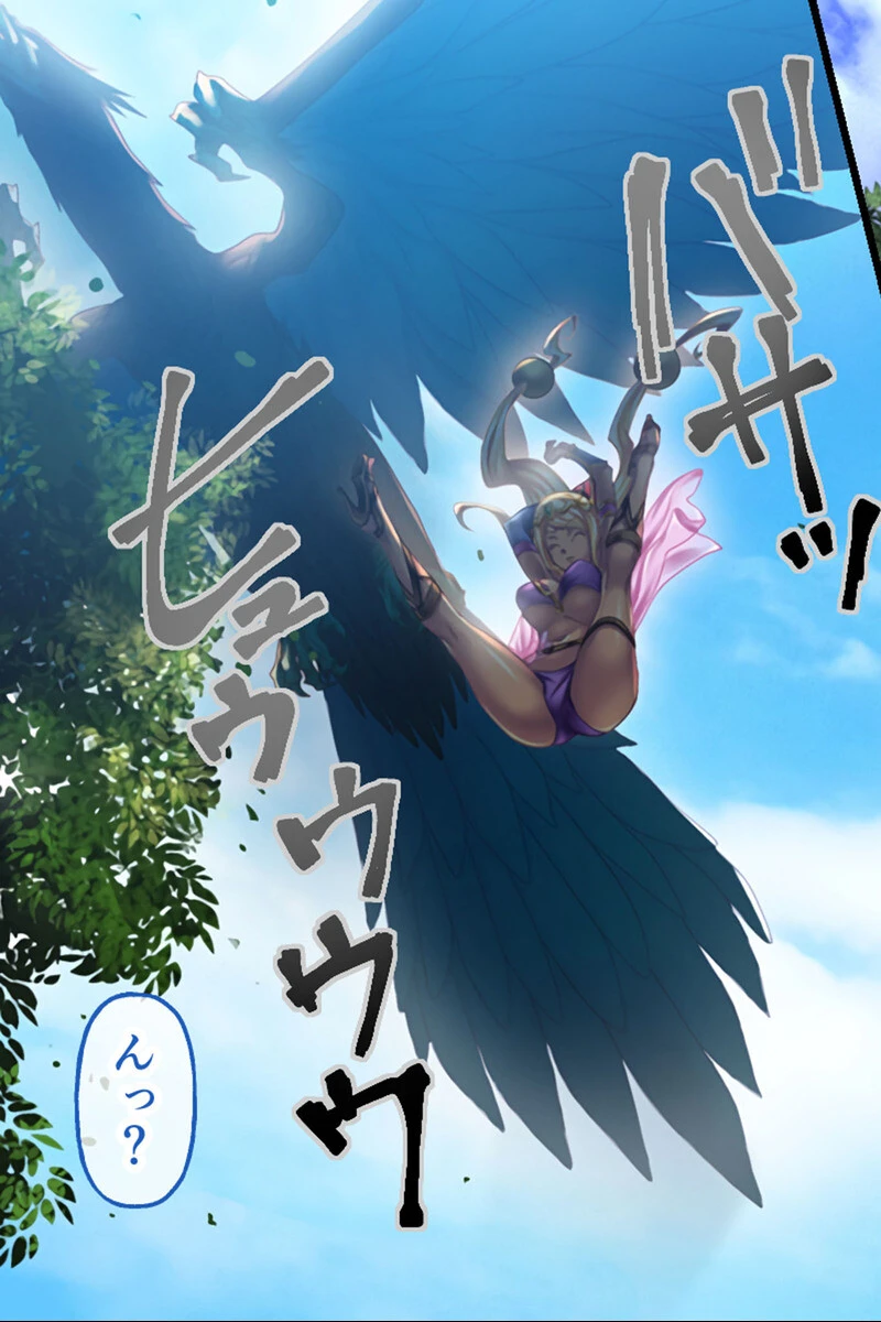 チョコレート・プリンセス！〜淫獄の！？ホームステイ〜 CGノベル版 モザイク版 総集編 4ページ