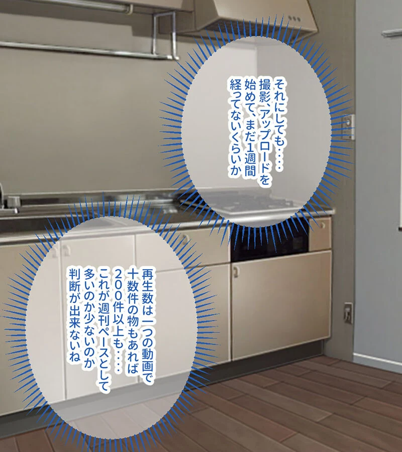 黒ギャルビッチ●●日記 モザイク版 5ページ