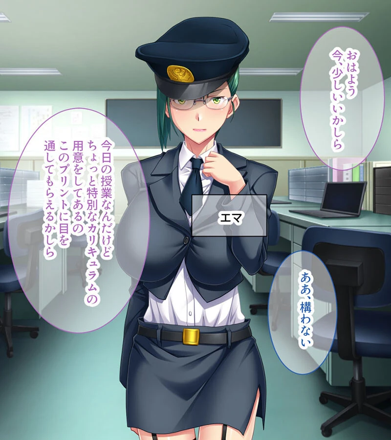 絶対服従!●●学園 モザイク版 4ページ