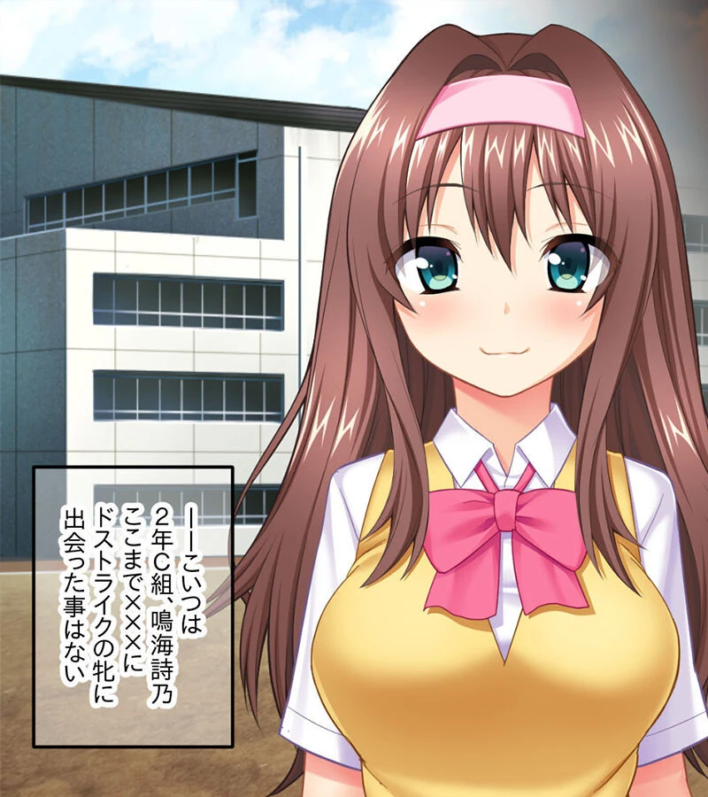 性活指導！〜先生に寝取られて牝マゾ開化〜 モザイク版 3ページ