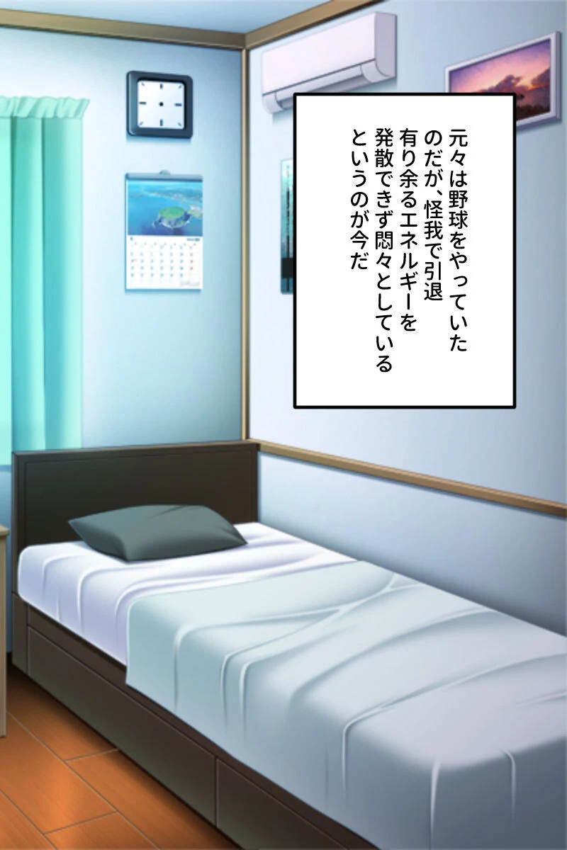 清純派ママはドMな変態痴女だった!? 〜エロい体を義息子に弄ばれる昼下がり〜 4ページ