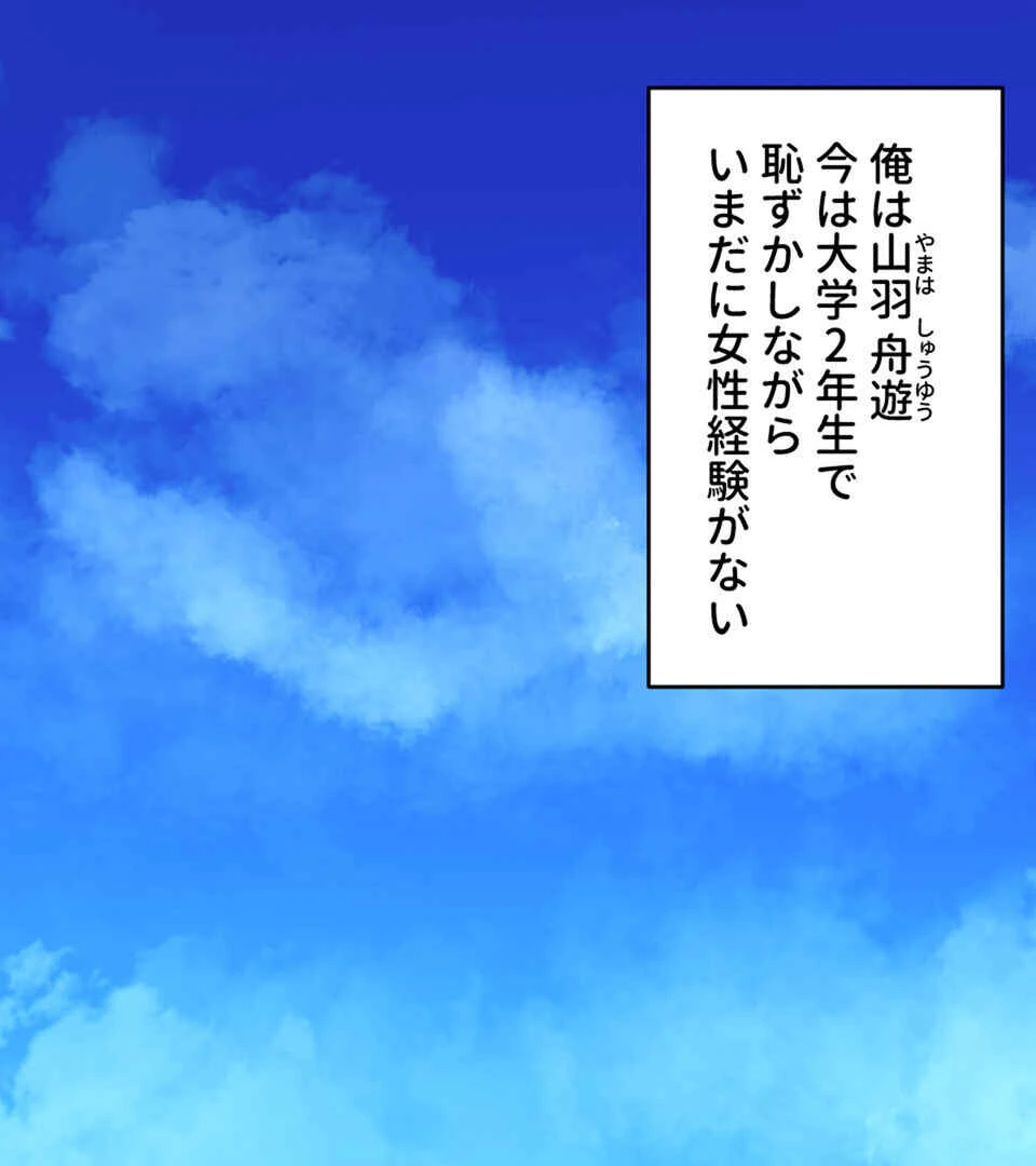 年上女性の艶めくボディ 〜愚息を包み込む巨乳とココロ〜【CG集コレクションBIG】 3ページ