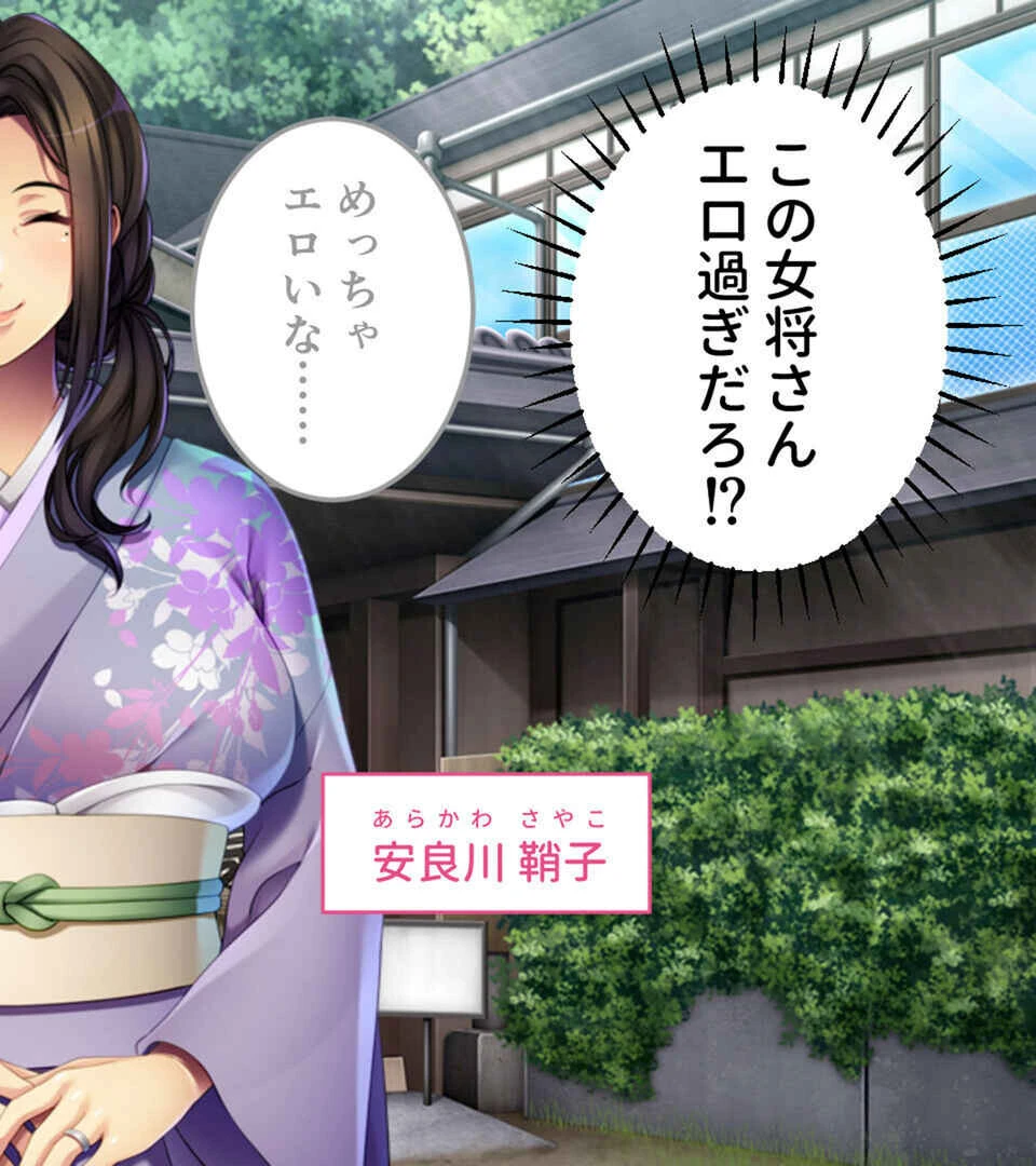 年上女性の艶めくボディ 〜愚息を包み込む巨乳とココロ〜【CG集コレクションBIG】 7ページ