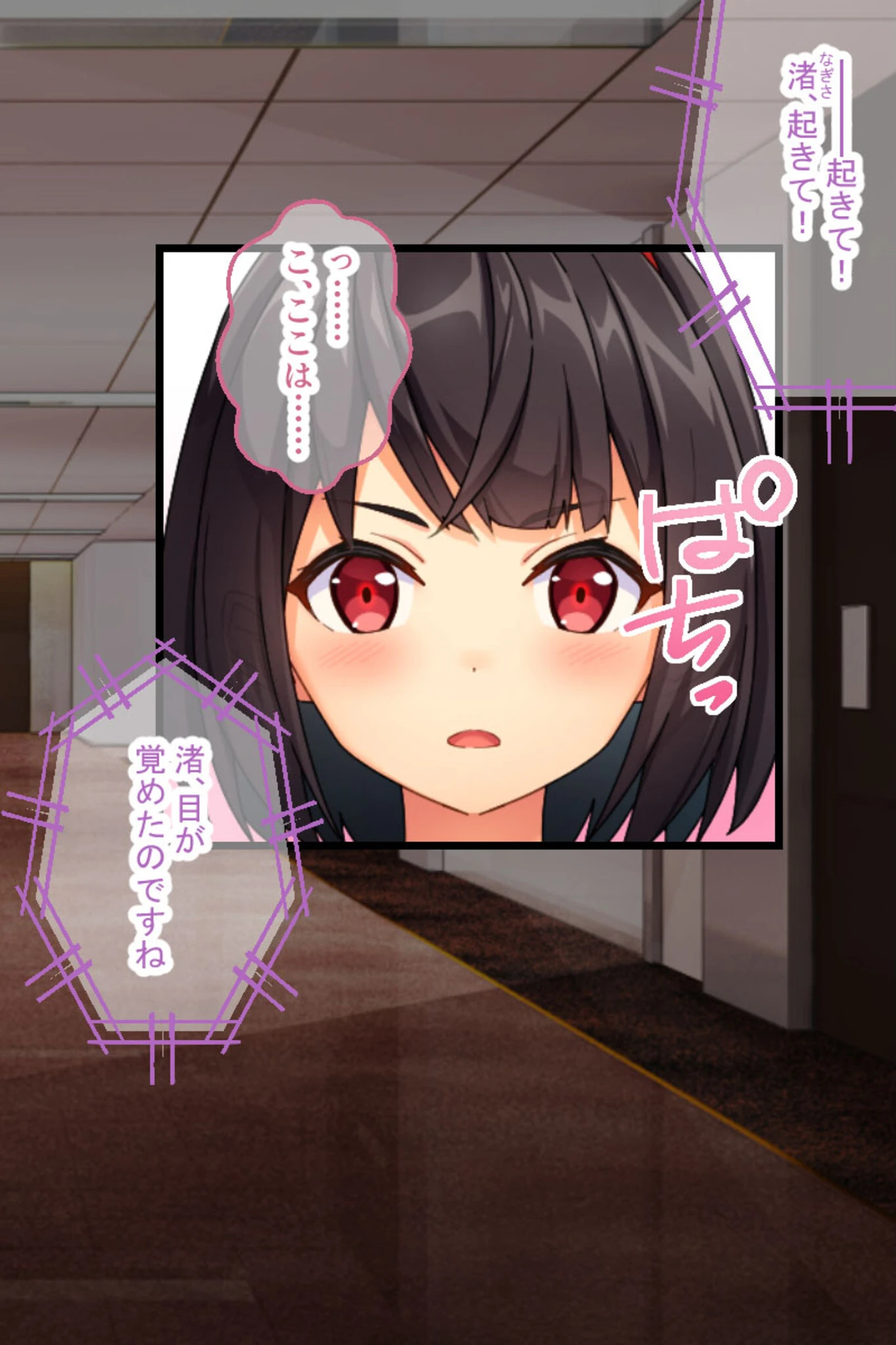 正義の純潔ヒロインVS淫らな悪の組織 〜敗北の果ては悪堕ちか、討滅か〜【CG集コレクション】 3ページ