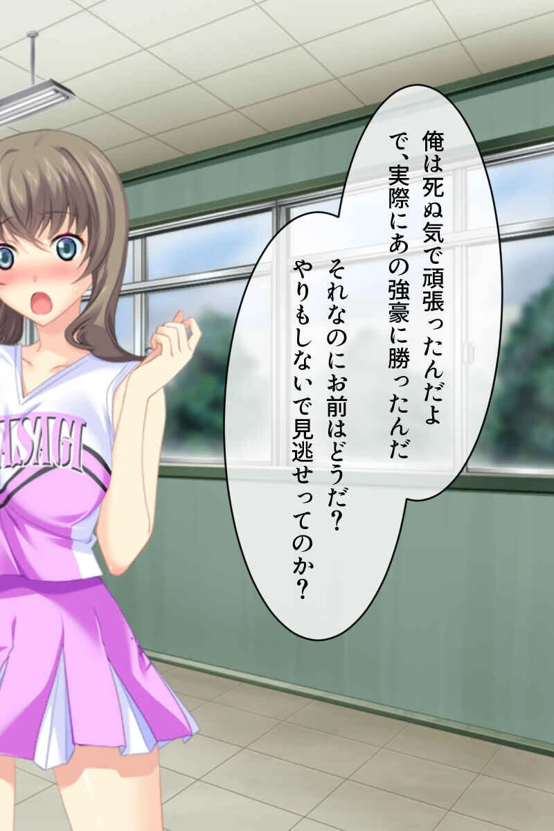 俺のモノを欲しがる淫乱母娘 〜朝から晩までSEXざんまい〜【CG集コレクションBIG】 5ページ