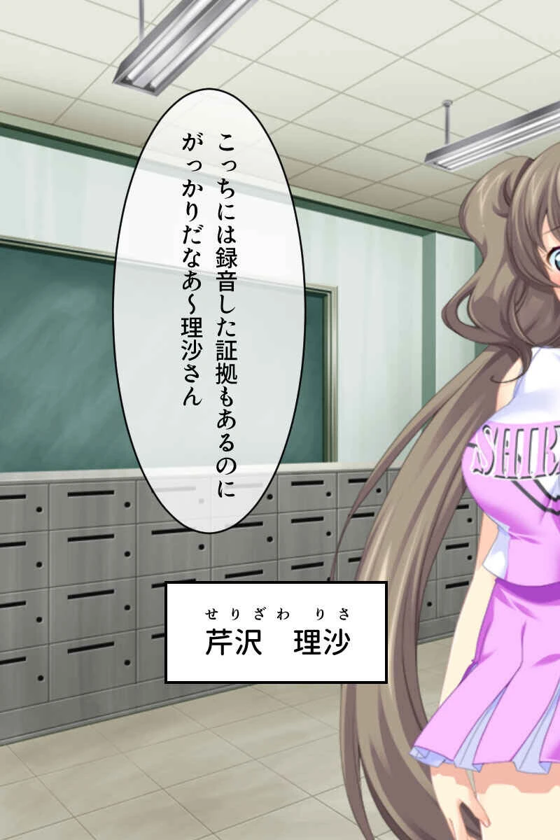 俺のモノを欲しがる淫乱母娘 〜朝から晩までSEXざんまい〜【CG集コレクションBIG】 6ページ