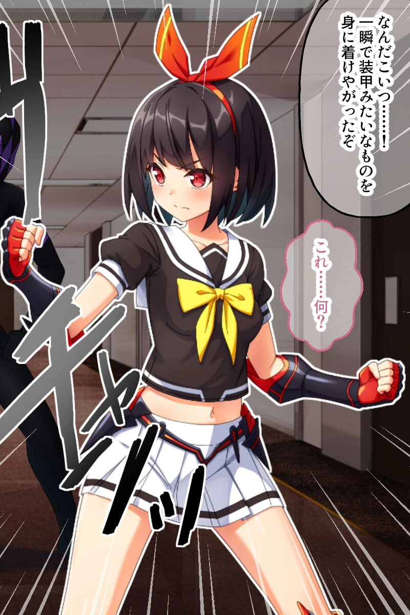 念動少女なぎさ 〜負けたらHなおしおきされちゃう地下ダンジョン〜 モザイク版 6ページ