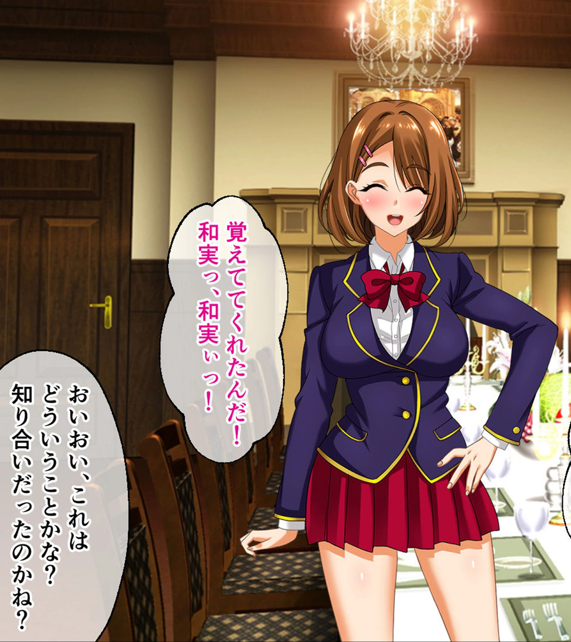 奪学園 〜一途で可愛い姉妹が知らぬ間に堕ちていく〜 CGノベル版 総集編 モザイク版 10ページ