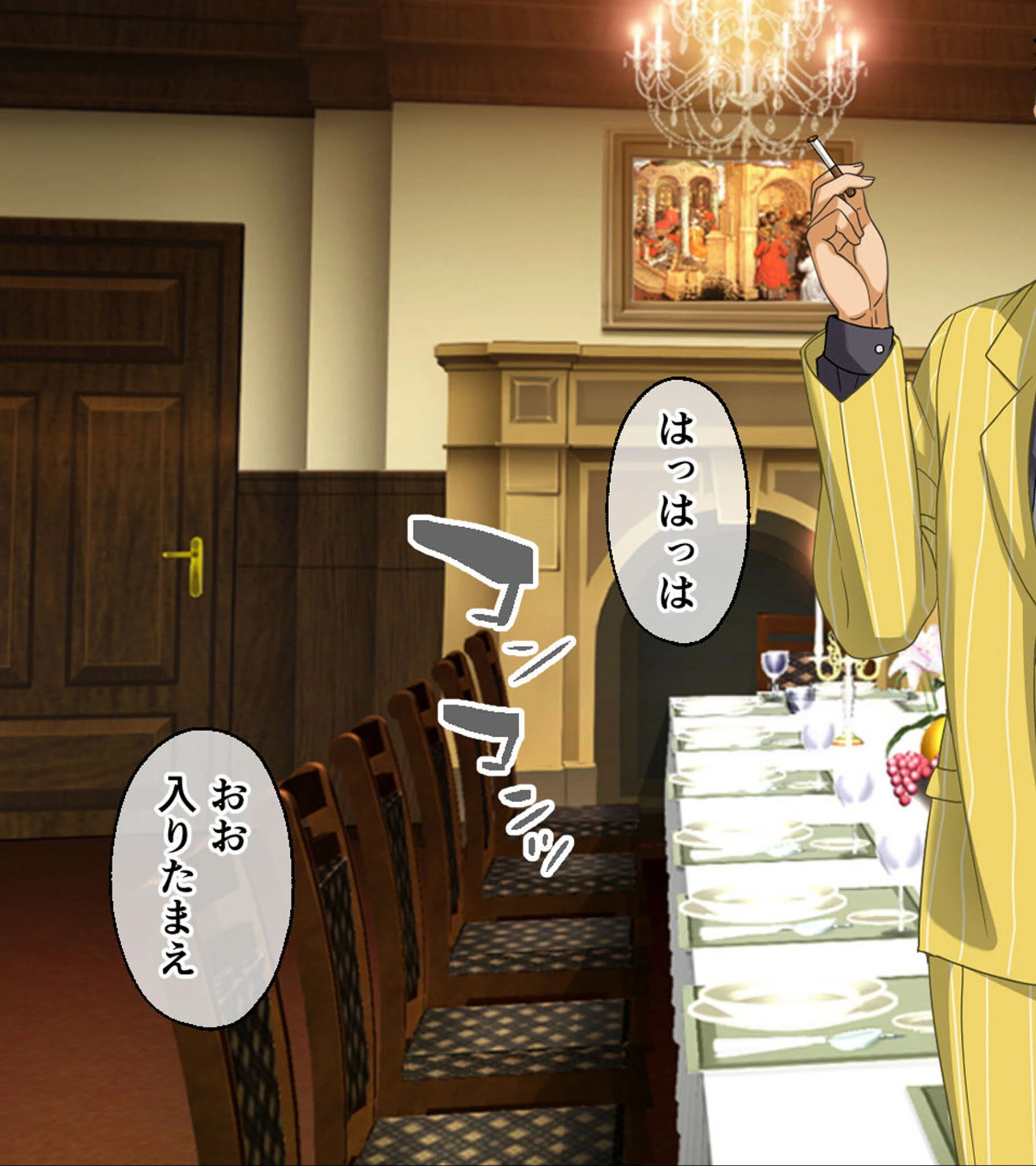 奪学園 〜一途で可愛い姉妹が知らぬ間に堕ちていく〜 CGノベル版 総集編 6ページ