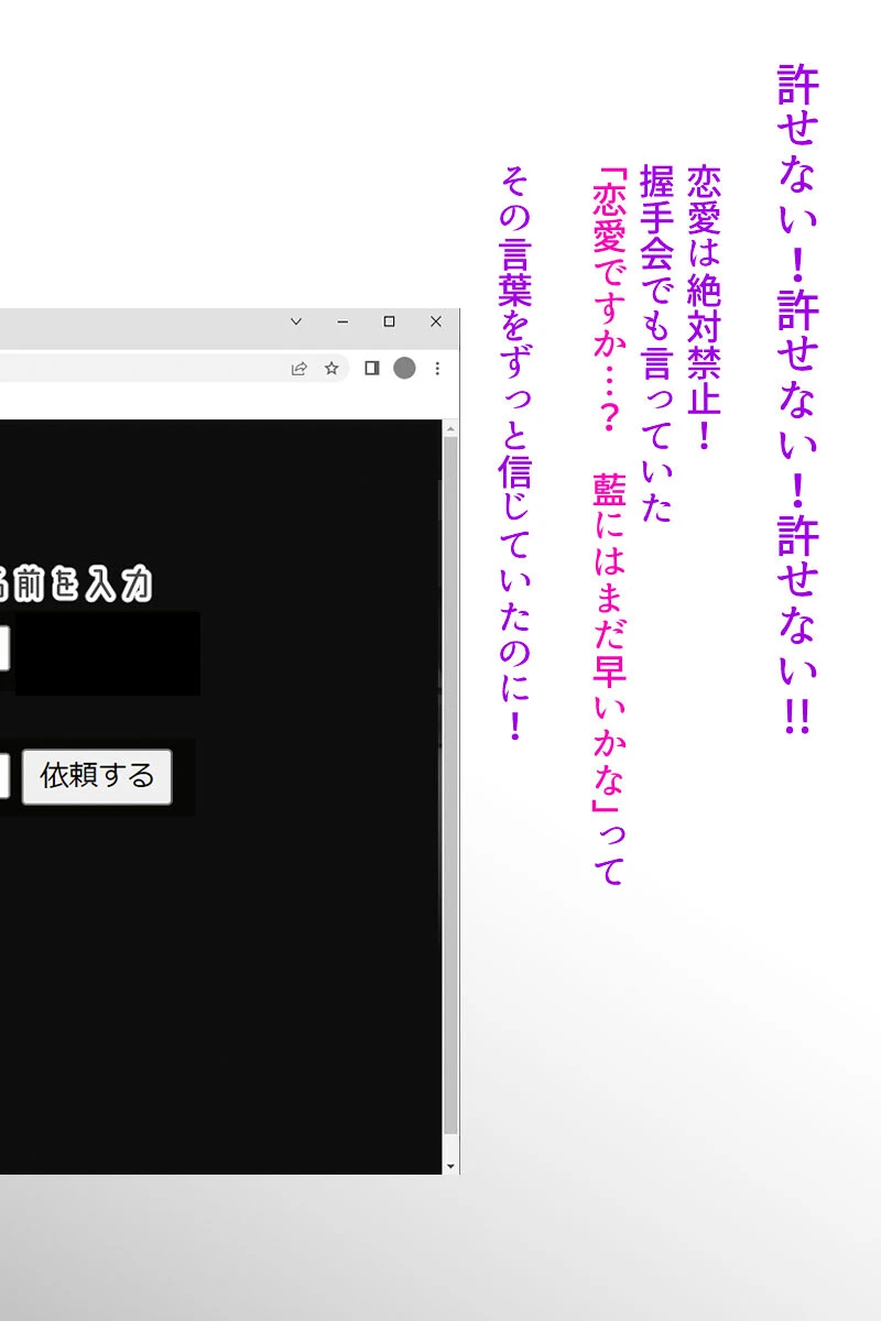 屈服ご指導闇サイト 〜国民的アイドルの●●責め〜 モザイク版 4ページ