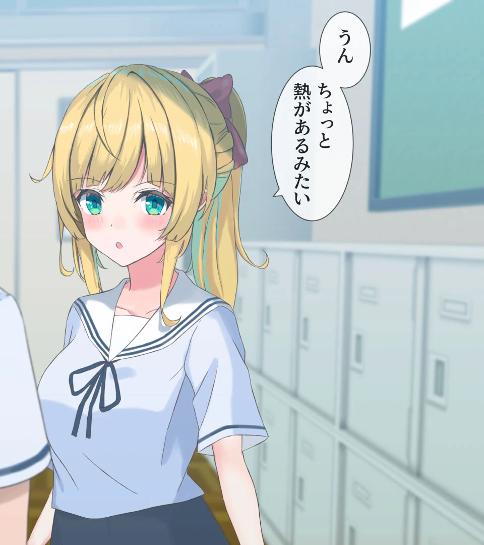 学校でHしたい彼女 モザイク版 4ページ