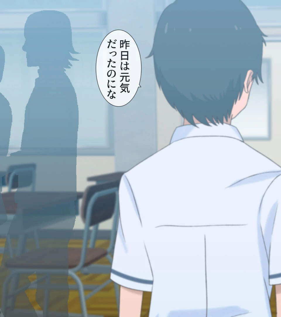 学校でHしたい彼女 モザイク版 5ページ