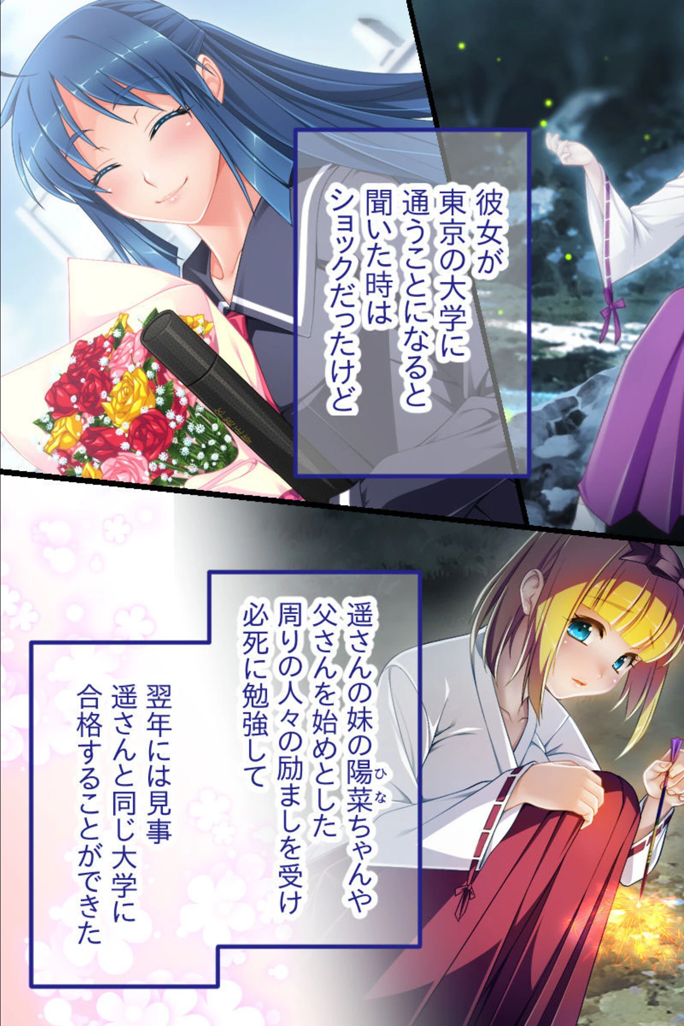 今夜、妻が父に抱かれます… CGノベル版 総集編 〜肉欲に壊される夫婦愛 二度と戻らないあの日の幸福〜 モザイク版 4ページ