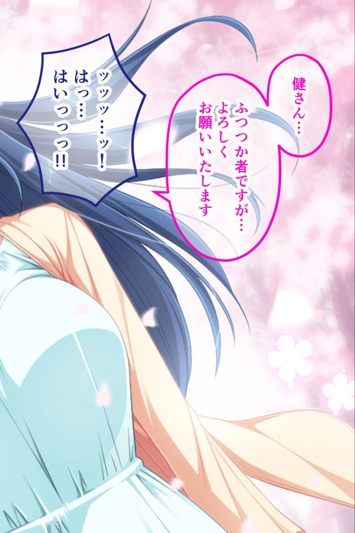 今夜、妻が父に抱かれます… CGノベル版 総集編 〜肉欲に壊される夫婦愛 二度と戻らないあの日の幸福〜 モザイク版 7ページ