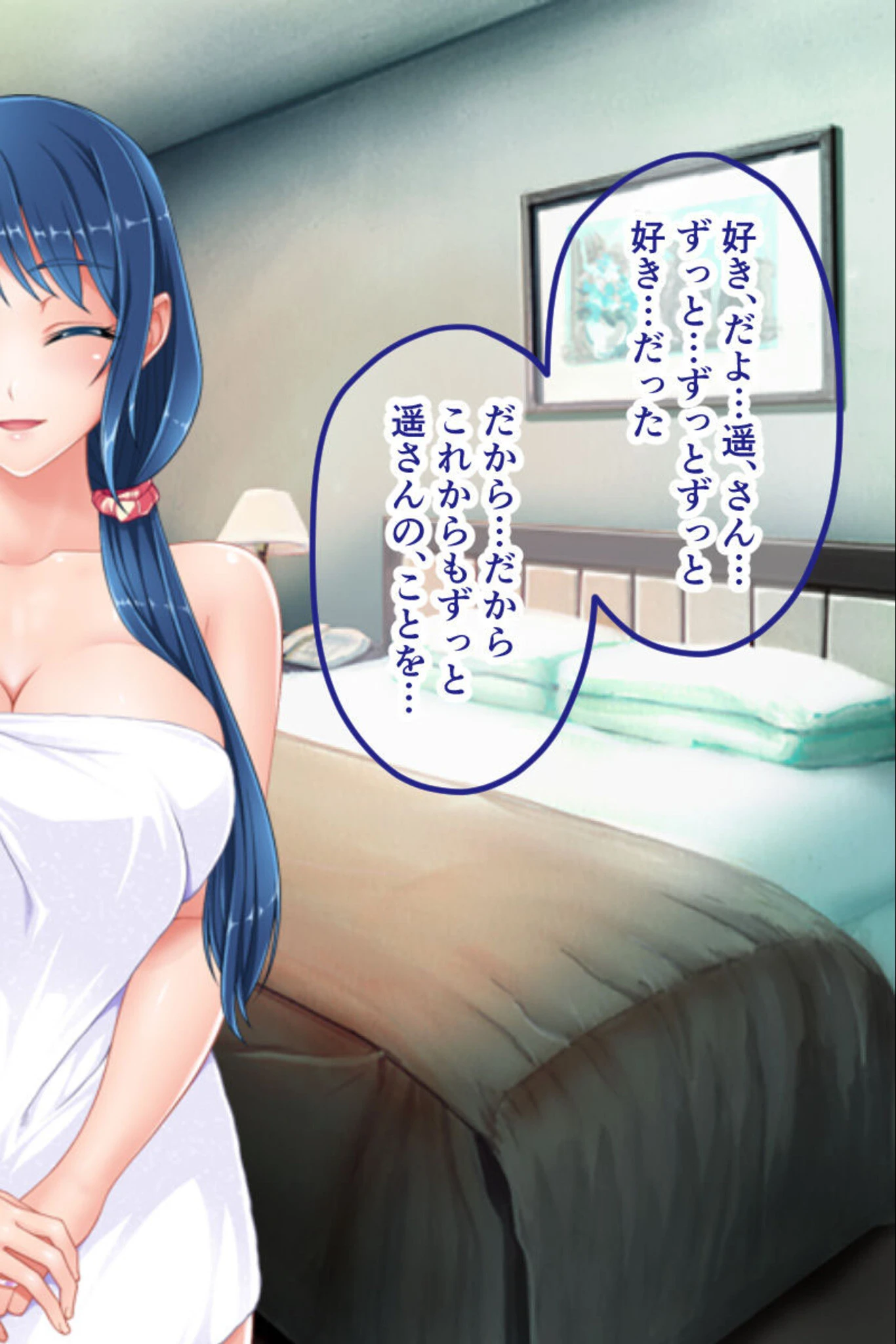 今夜、妻が父に抱かれます… CGノベル版 総集編 〜肉欲に壊される夫婦愛 二度と戻らないあの日の幸福〜 モザイク版 13ページ