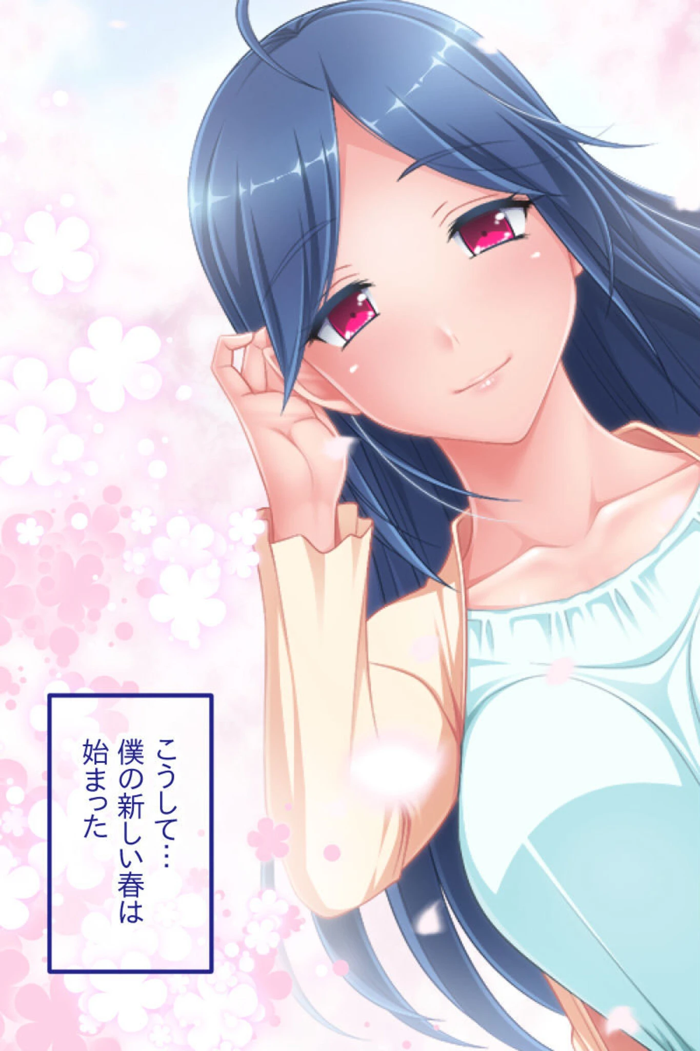 今夜、妻が父に抱かれます… CGノベル版 総集編 〜肉欲に壊される夫婦愛 二度と戻らないあの日の幸福〜 8ページ