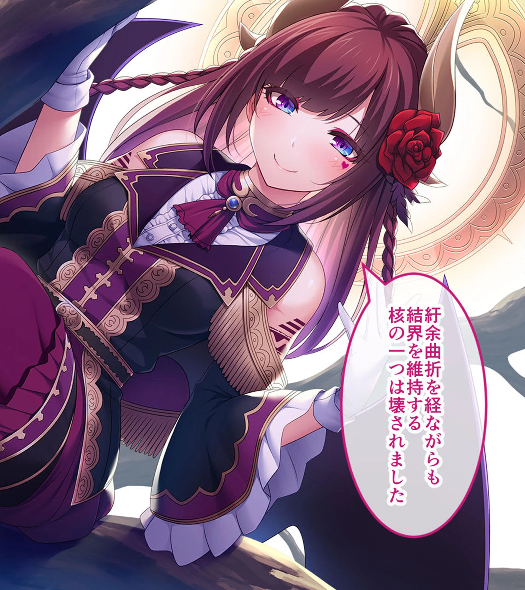 サキュせか The Erof 〜誘惑に負けないで:サキュバスに管理された世界で〜 CGノベル版 モザイク版 後編 8ページ