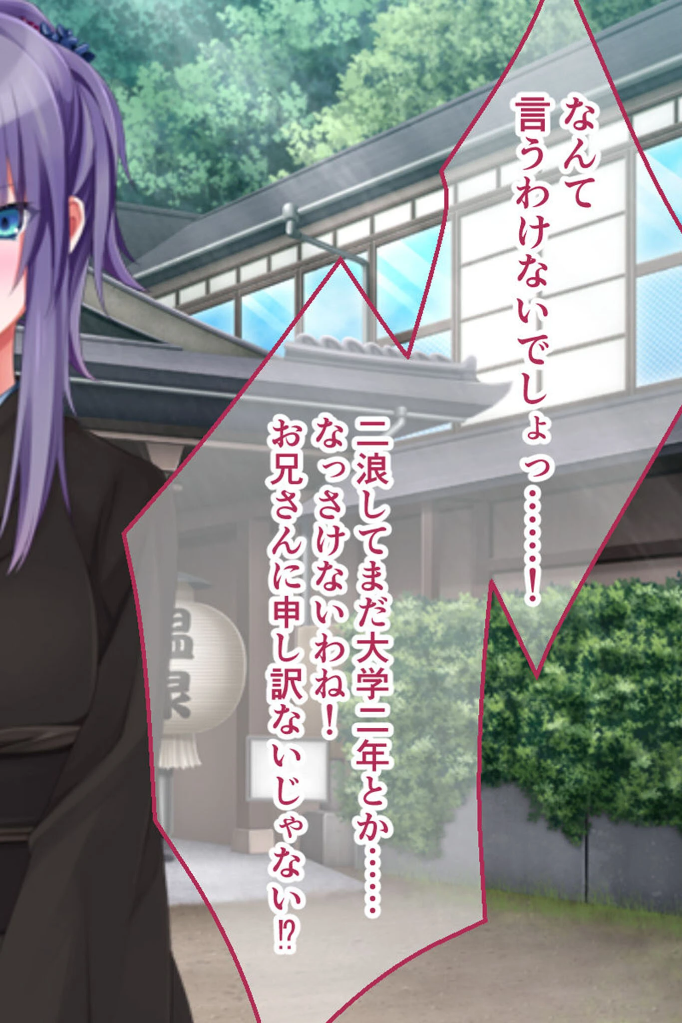 幼なじみが未亡人になったので… 〜兄嫁と交わる背徳の温泉宿〜 モザイク版 10ページ