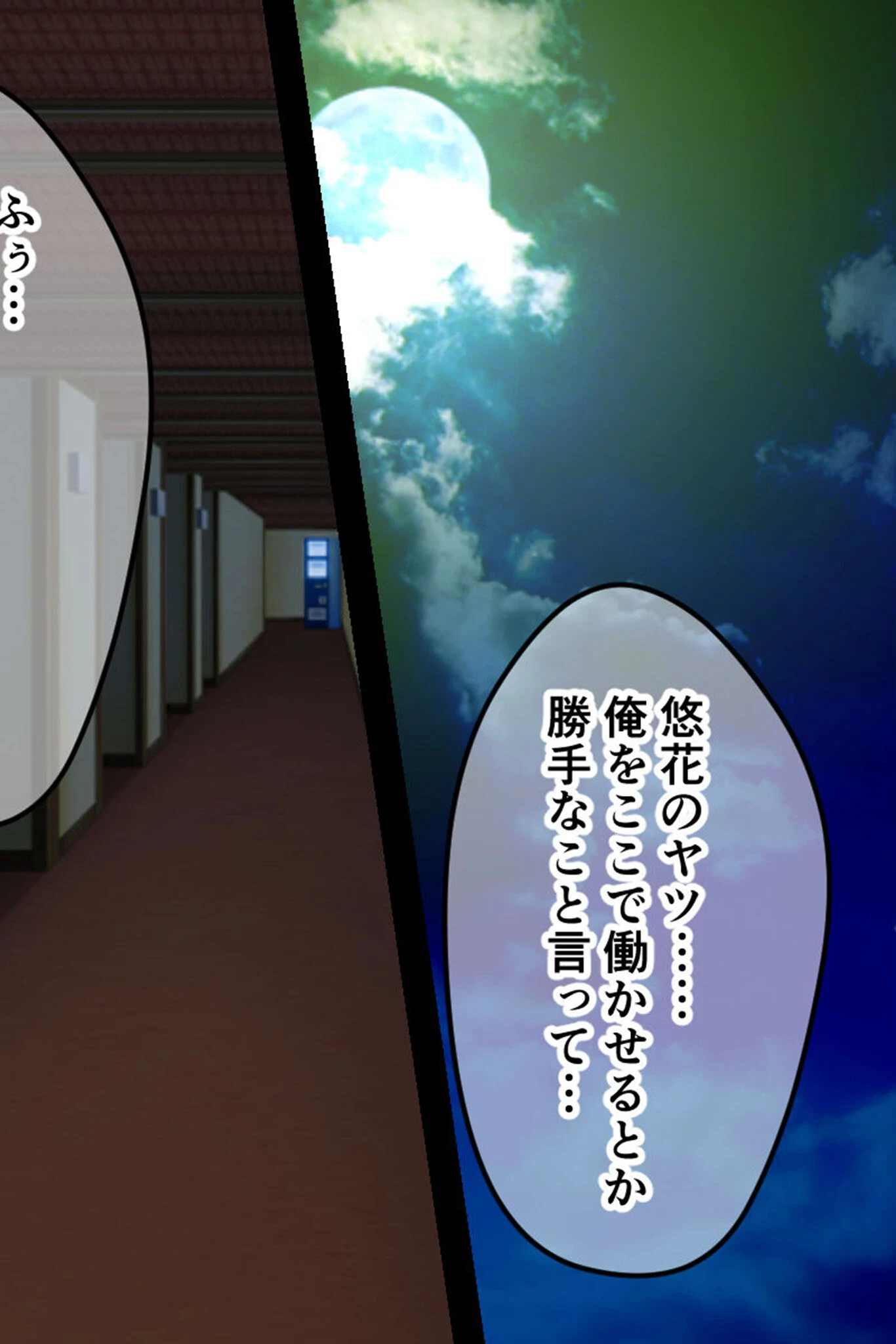 幼なじみが未亡人になったので… 〜兄嫁と交わる背徳の温泉宿〜 モザイク版 14ページ