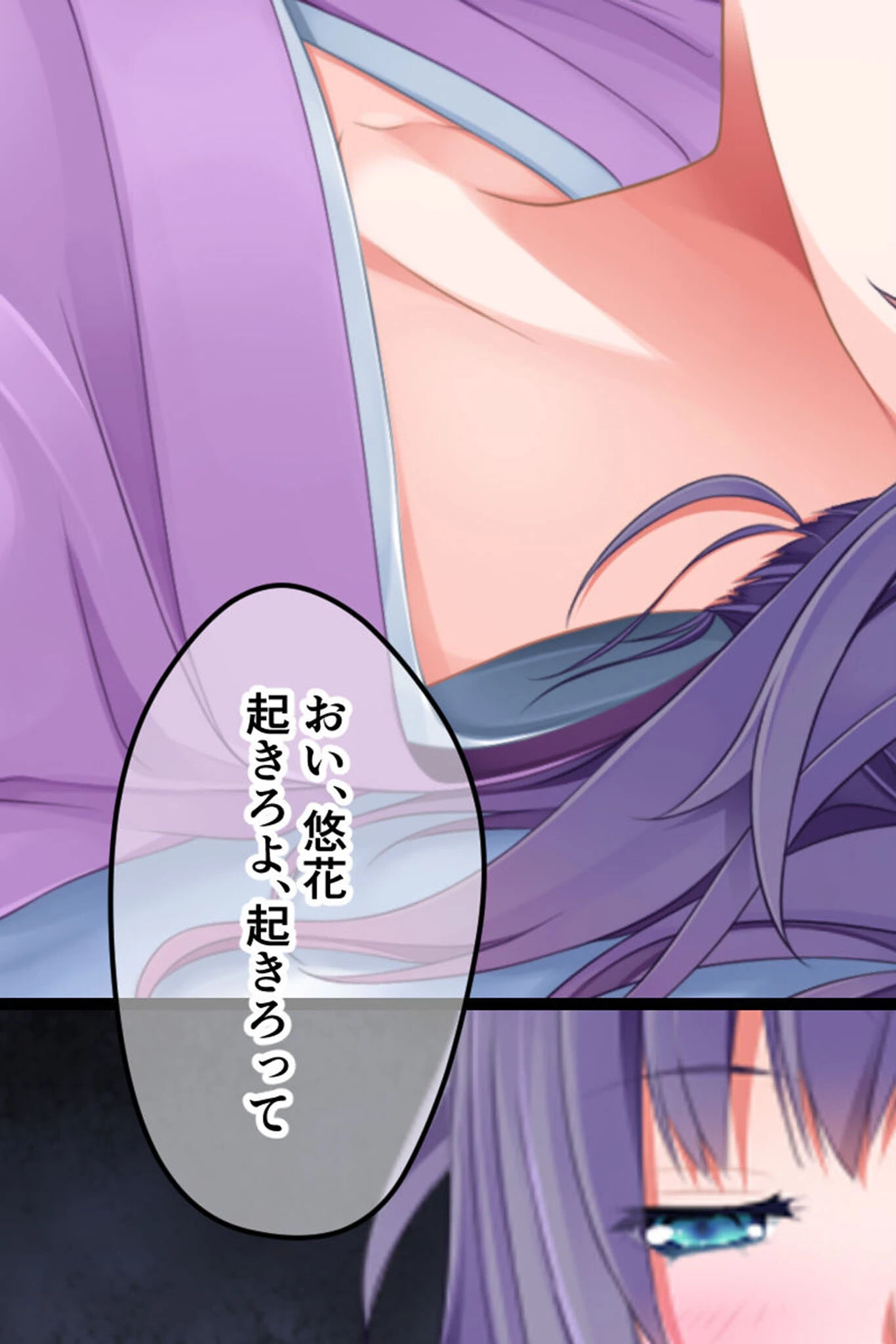 幼なじみが未亡人になったので… 〜兄嫁と交わる背徳の温泉宿〜 モザイク版 17ページ