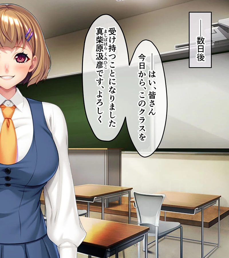 制服カノジョといちゃラブ純愛性活！！ 〜元カノの娘と内緒で付き合ってます〜 モザイク版 14ページ