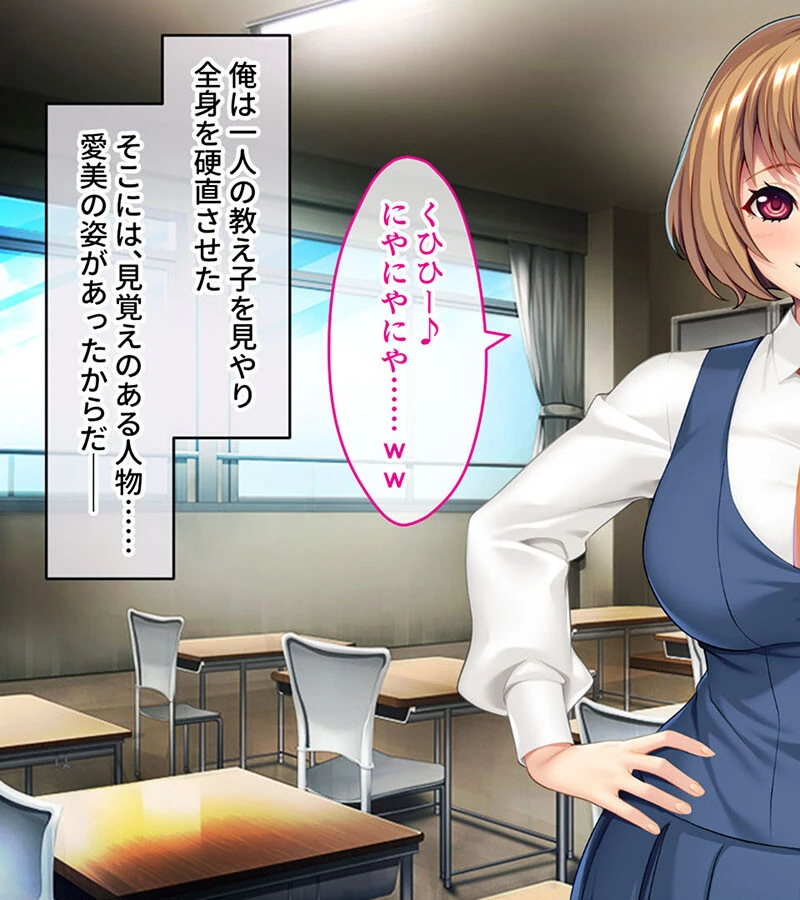 制服カノジョといちゃラブ純愛性活！！ 〜元カノの娘と内緒で付き合ってます〜 モザイク版 15ページ