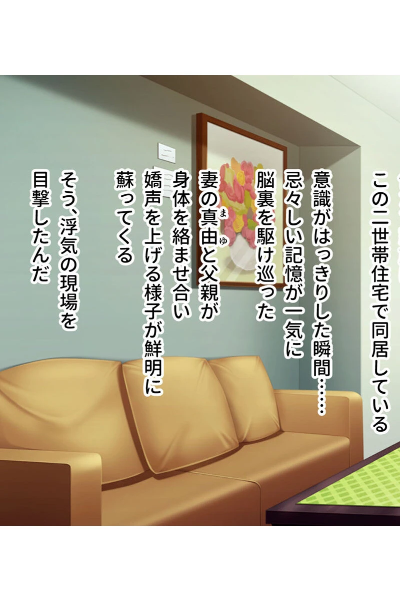 艶やか奥様と育む危険NTR 〜旦那じゃ届かないとこまで突いてやる〜【CG集コレクション】 モザイク版 7ページ