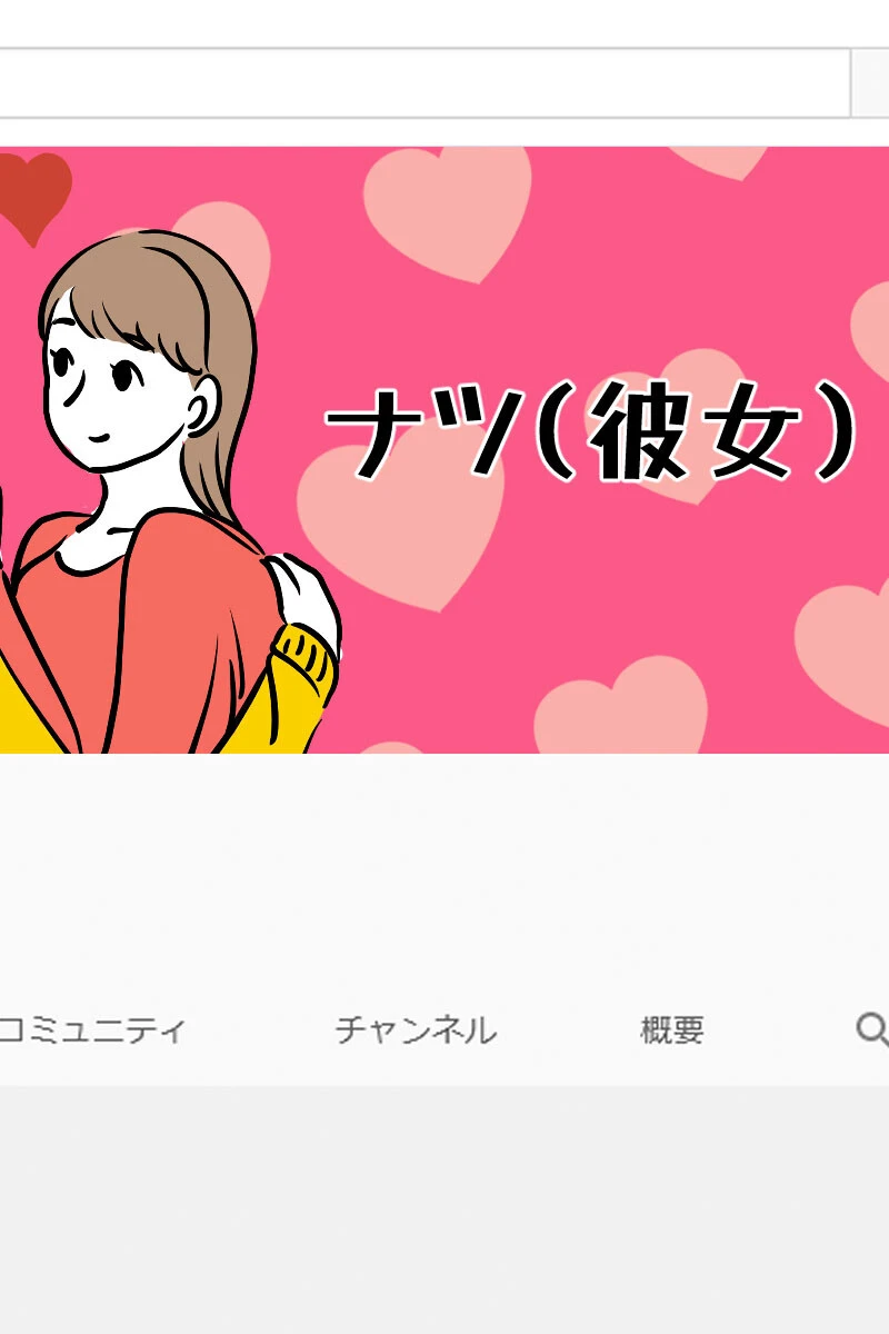 カップルYo●Tuberを騙して寝取ってみた。 モザイク版 2ページ