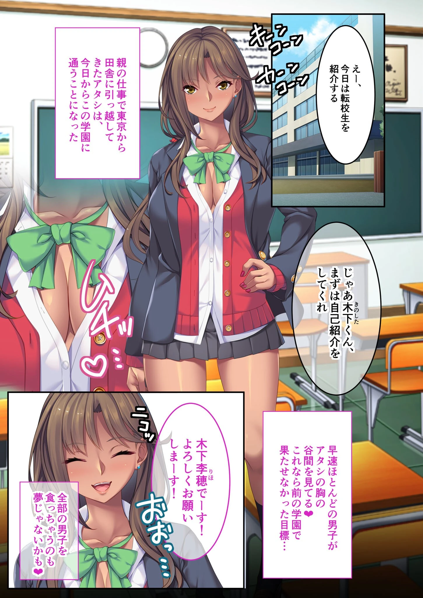 黒ギャル痴女のオス喰い第一主義 〜街中の男は全員アナ兄弟！？〜モザイク版 3ページ