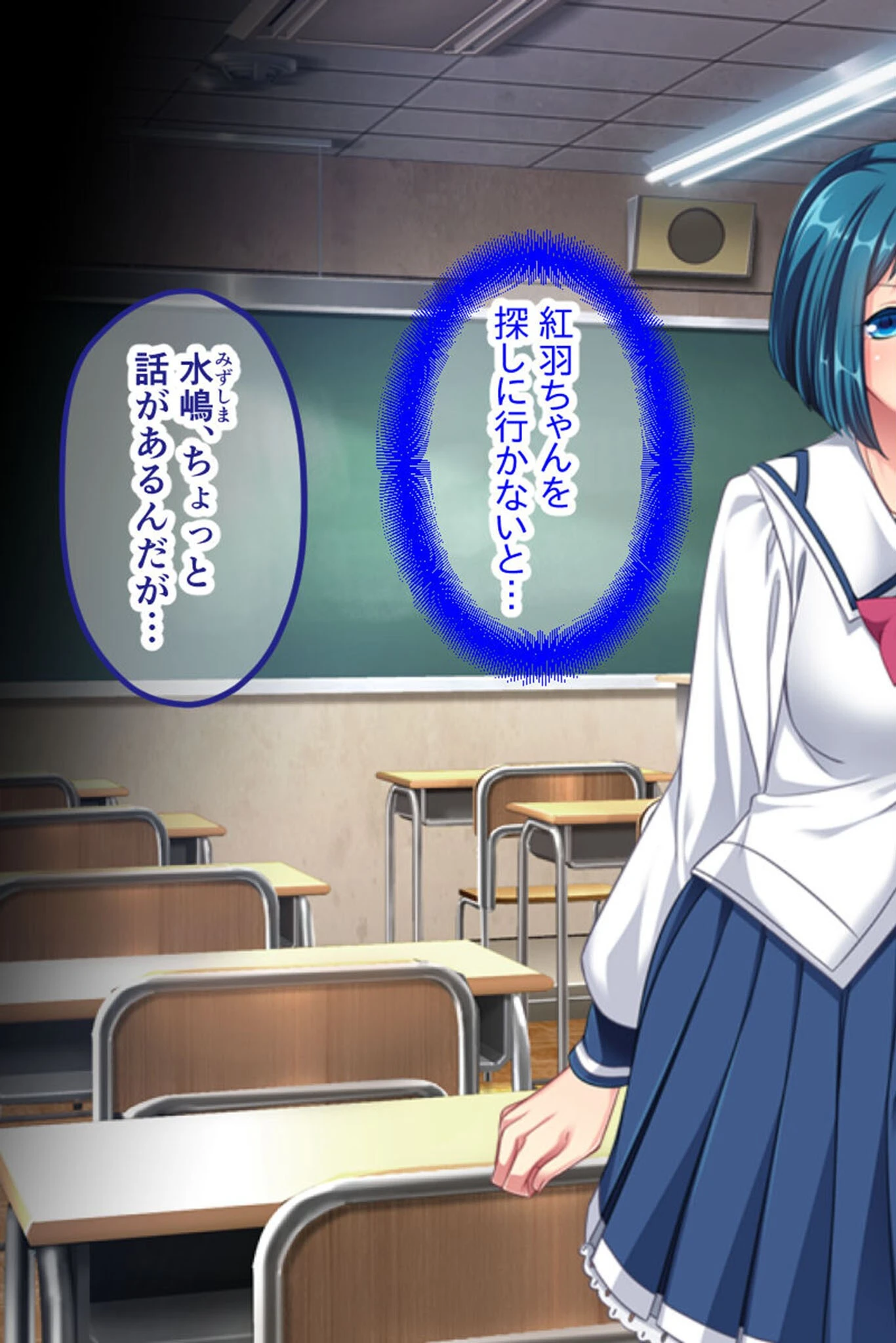 セーラーエレメント CGノベル版 モザイク版 後編 〜堕ちる魔法戦士!! 快楽に塗り潰される正義の心〜 5ページ